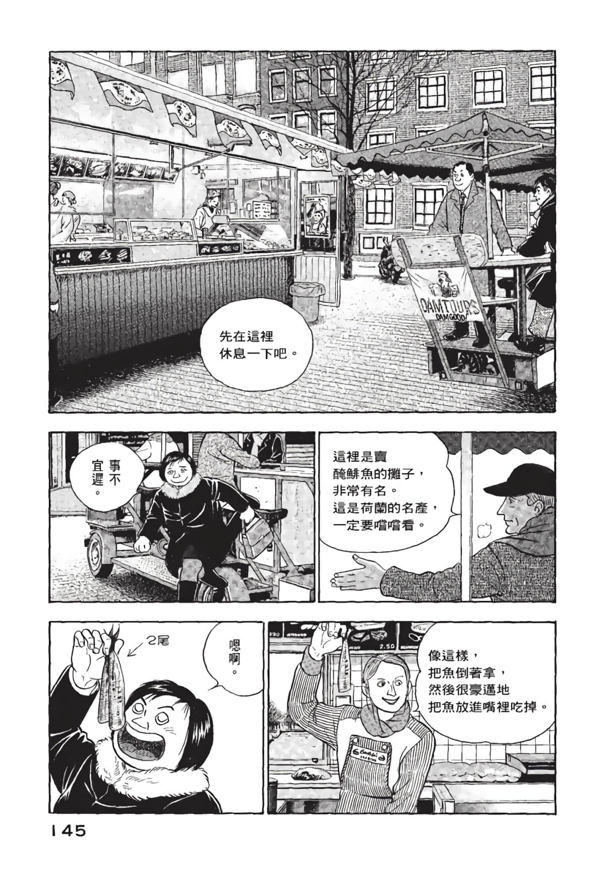 Page 146