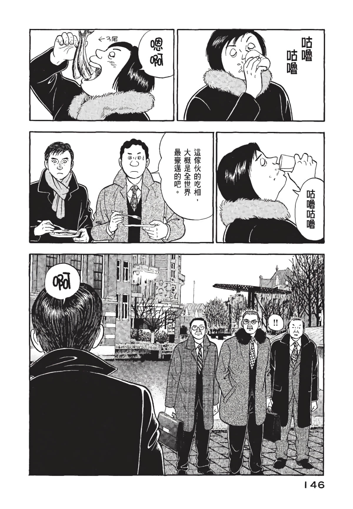 Page 147