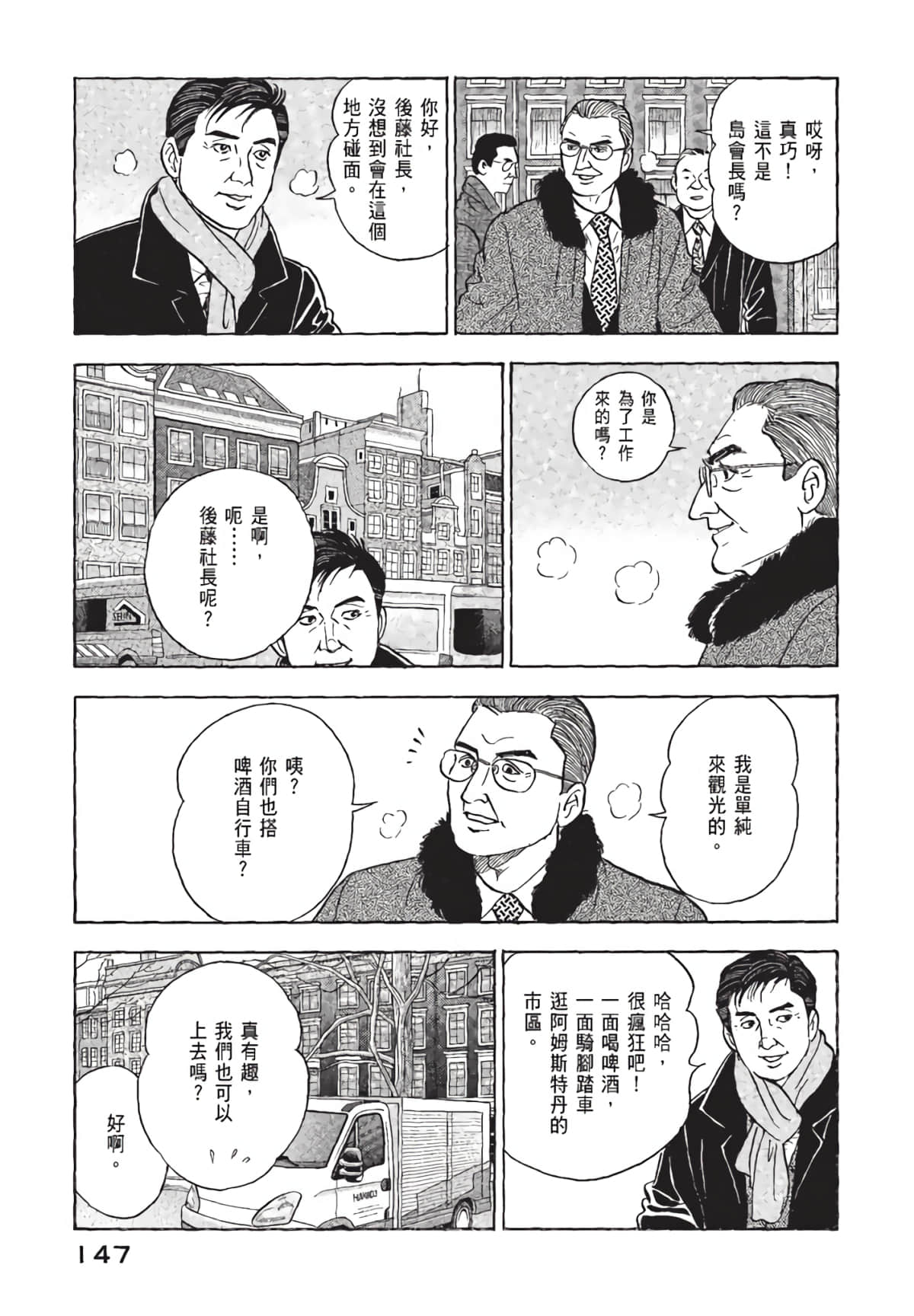 Page 148