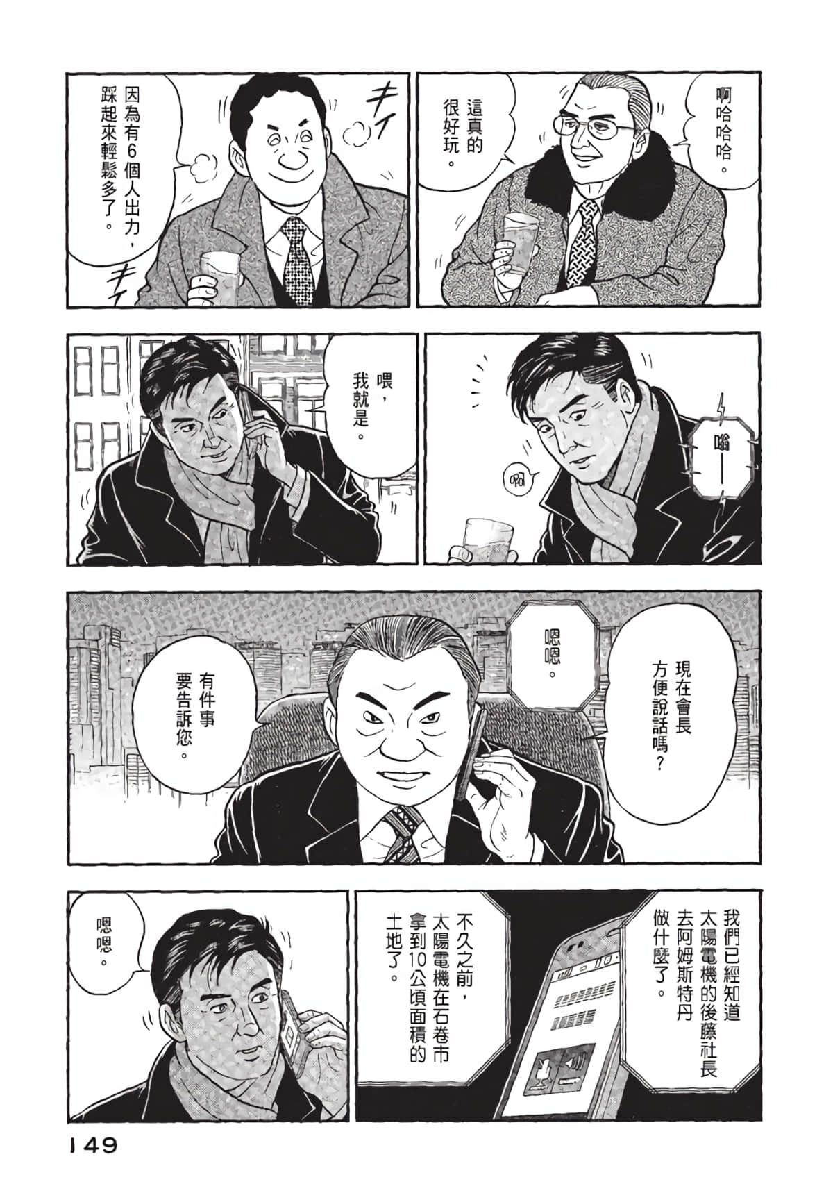 Page 150