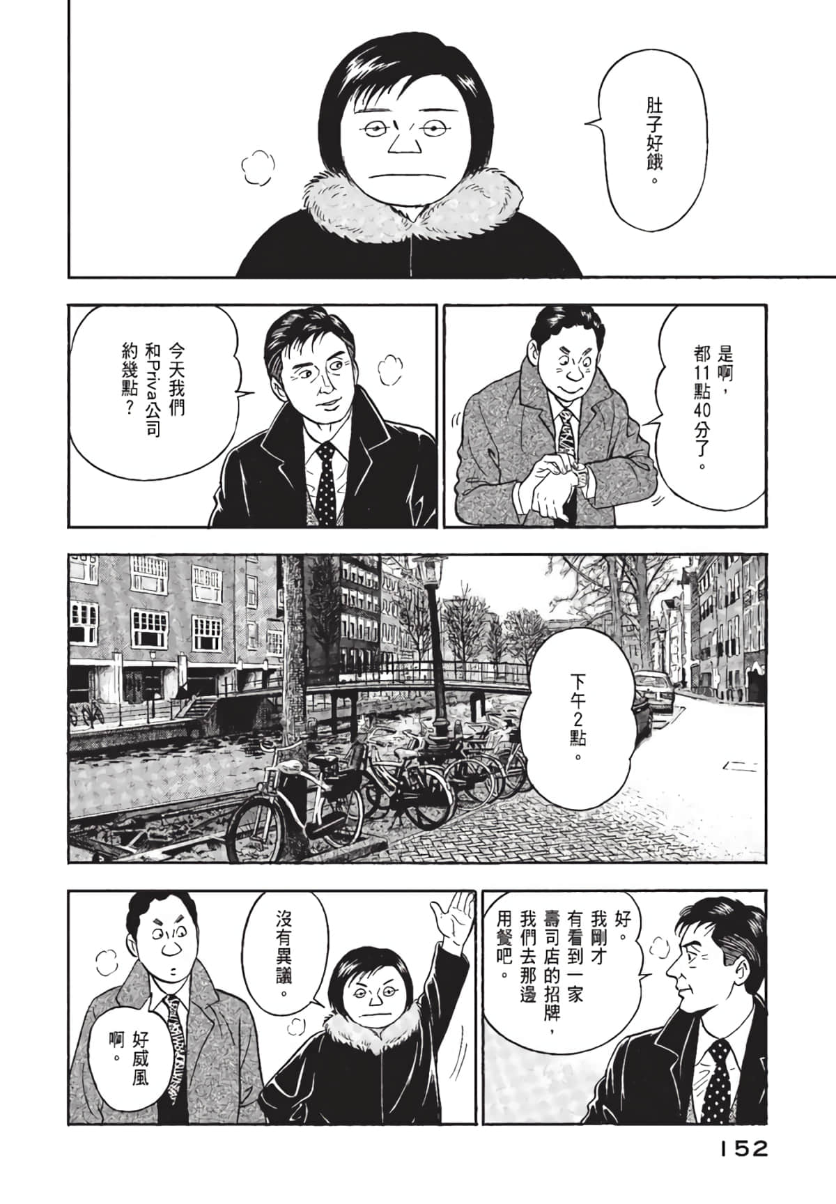 Page 153