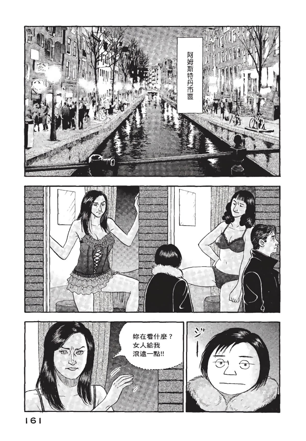 Page 162