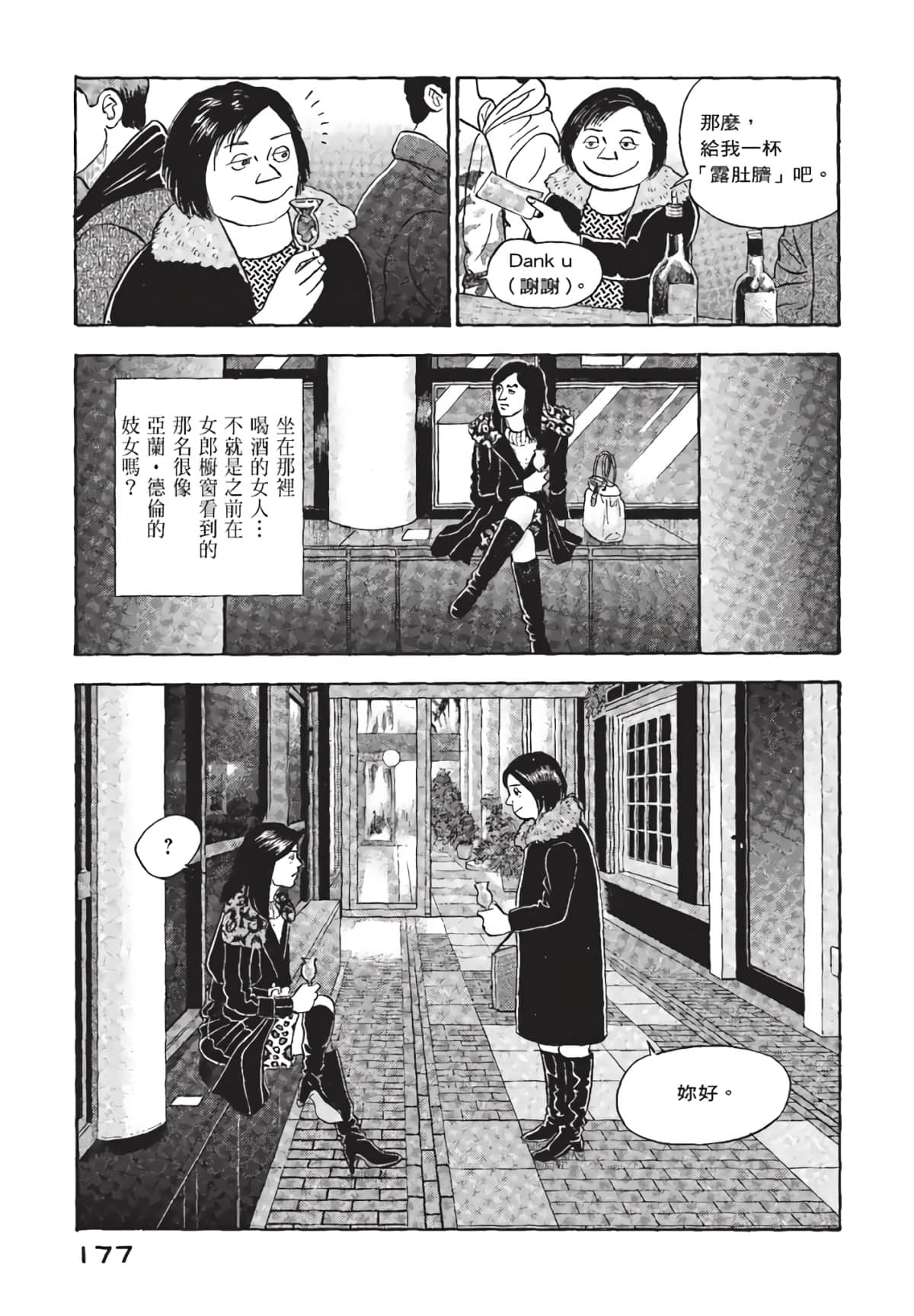 Page 178
