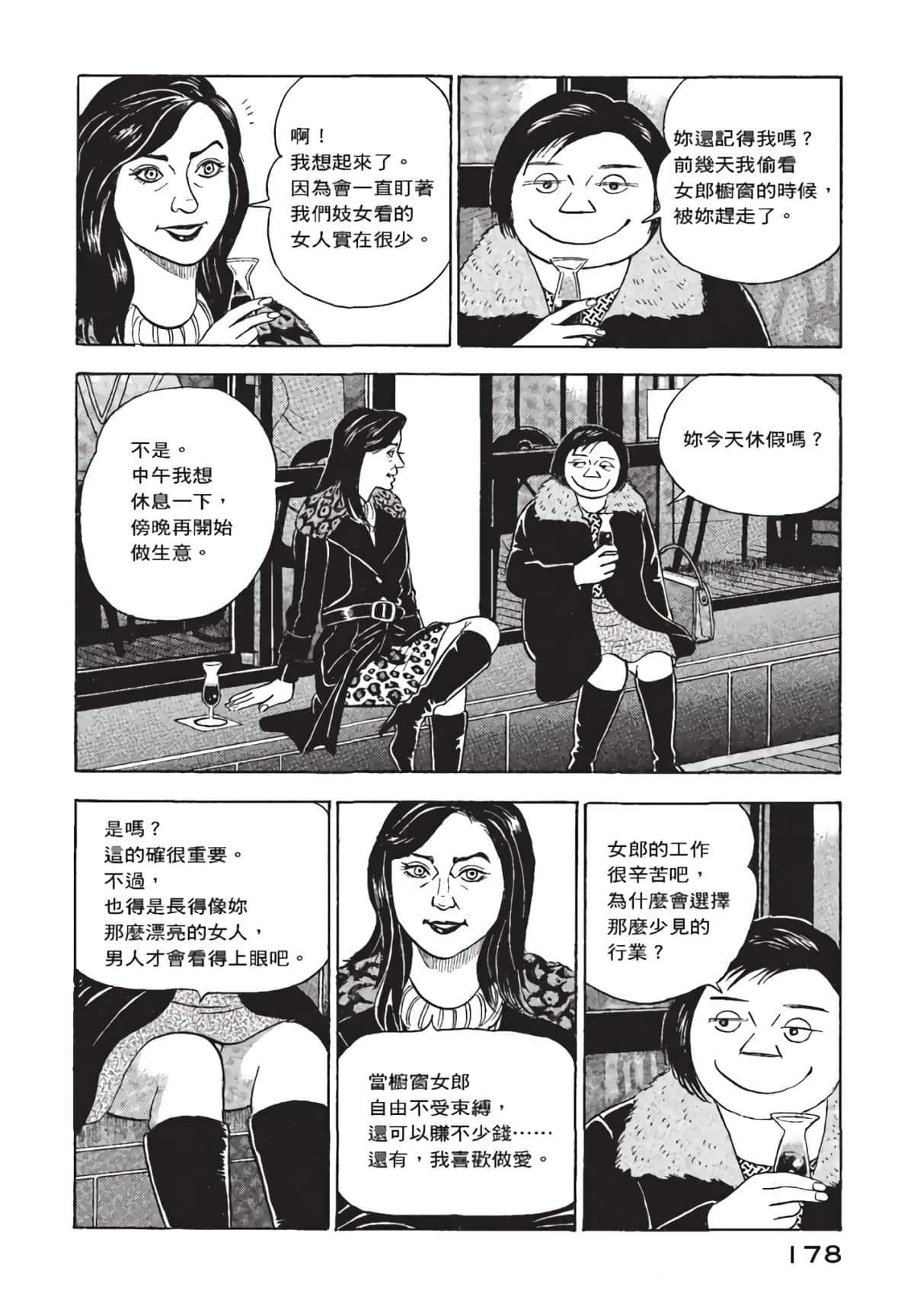 Page 179