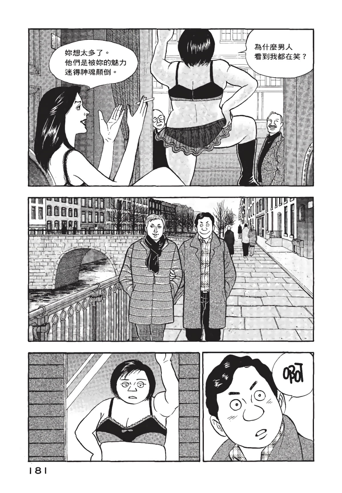 Page 182
