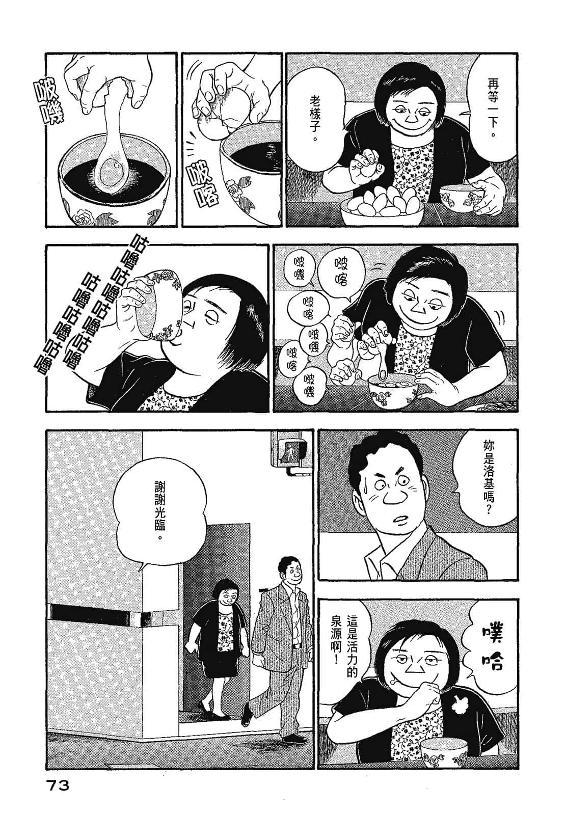 Page 76