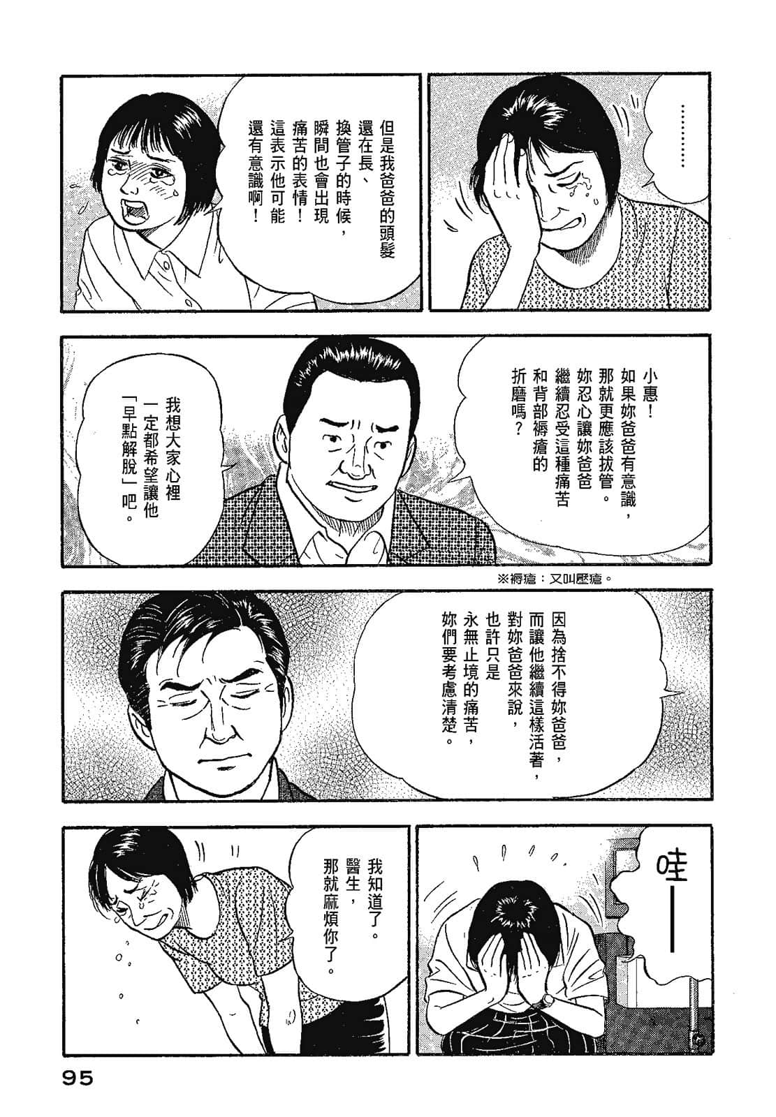 Page 98