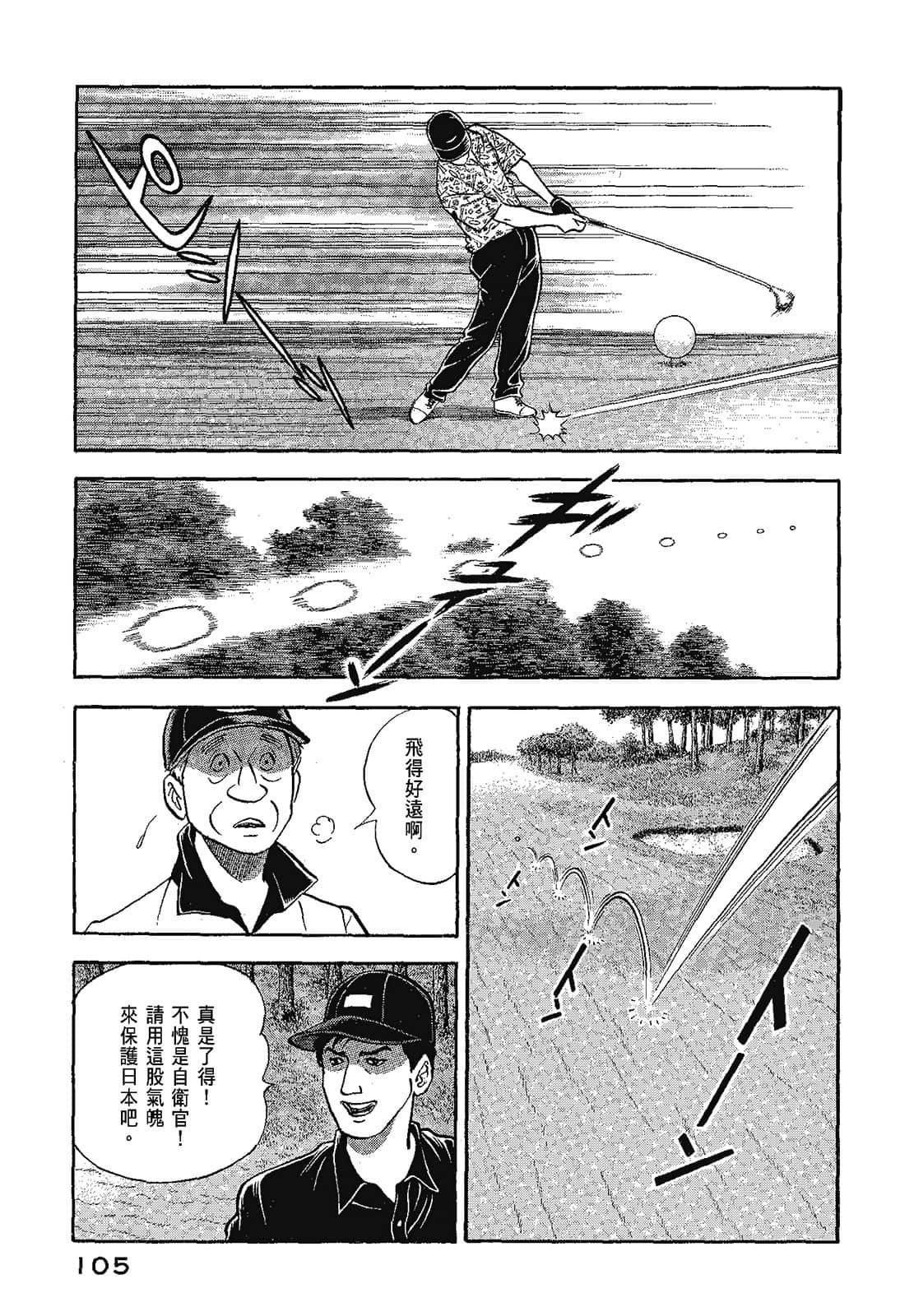 Page 108