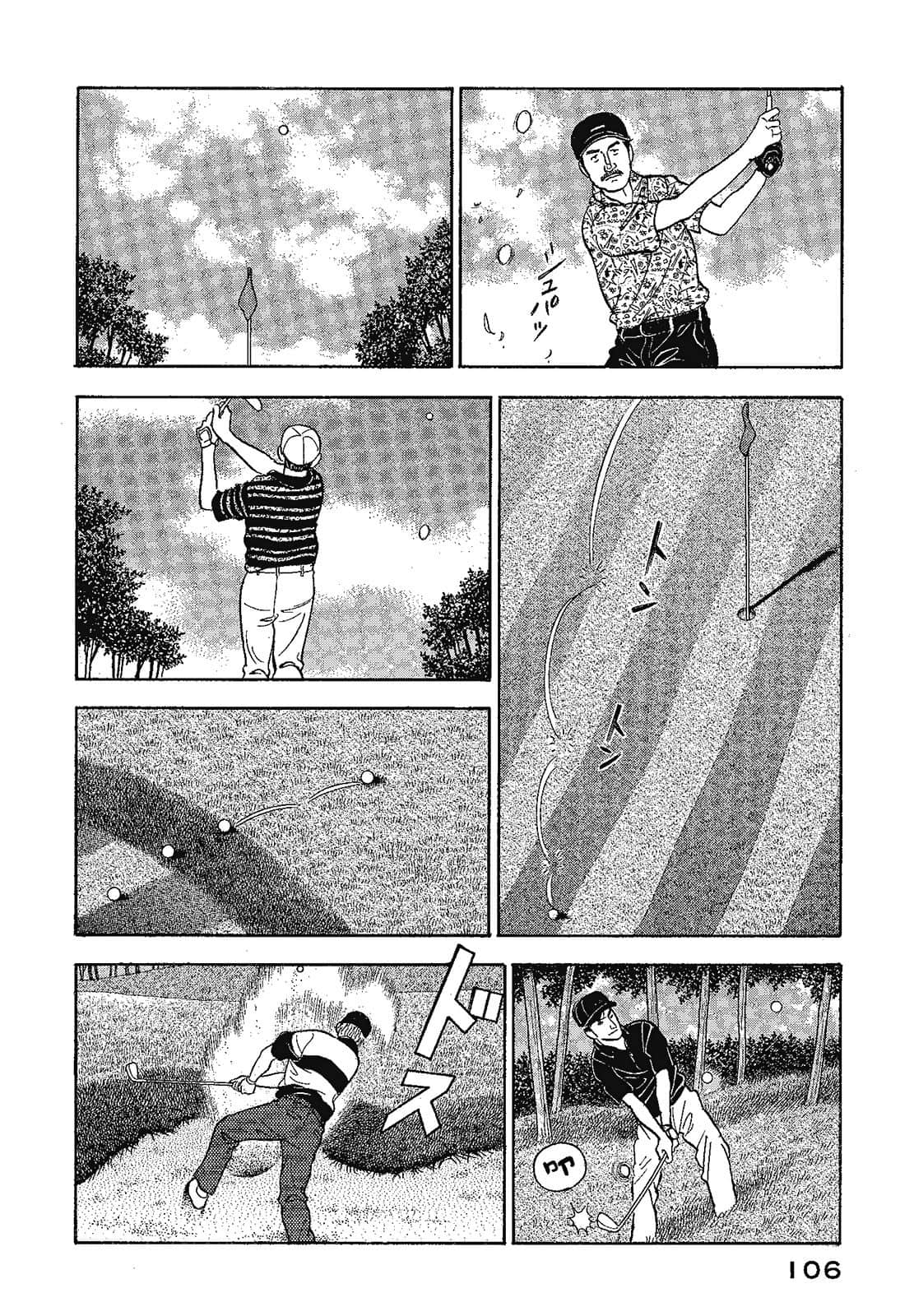Page 109
