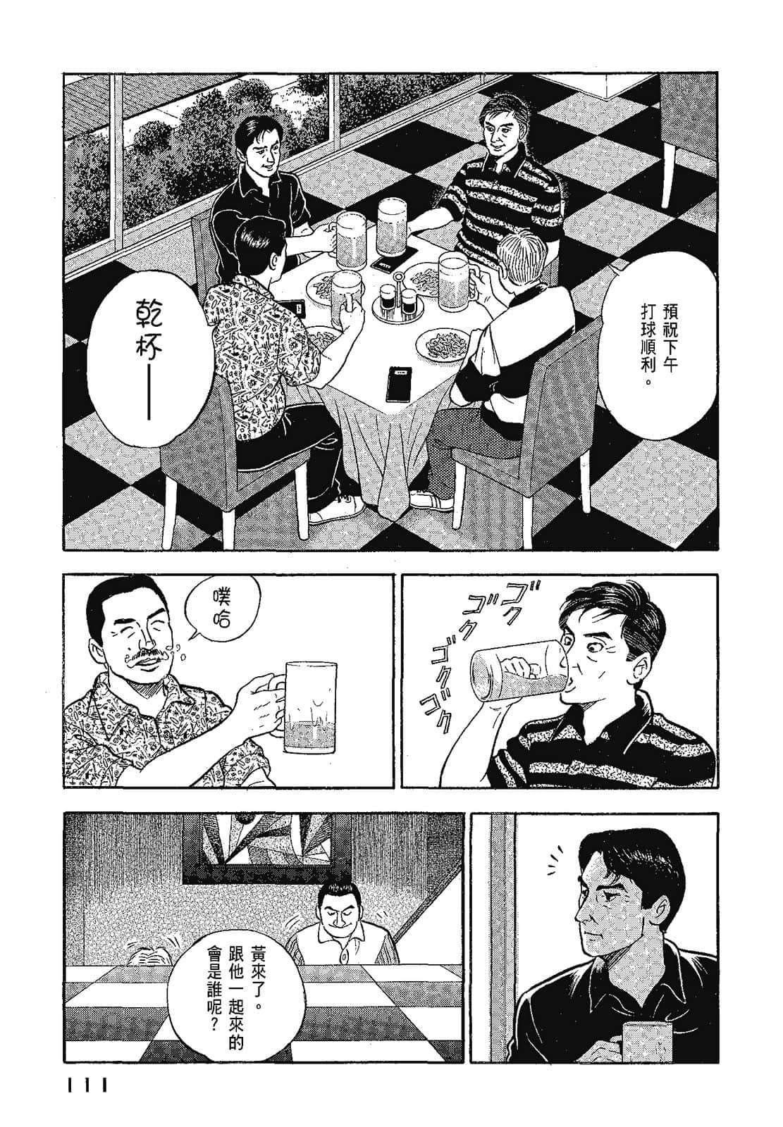 Page 114