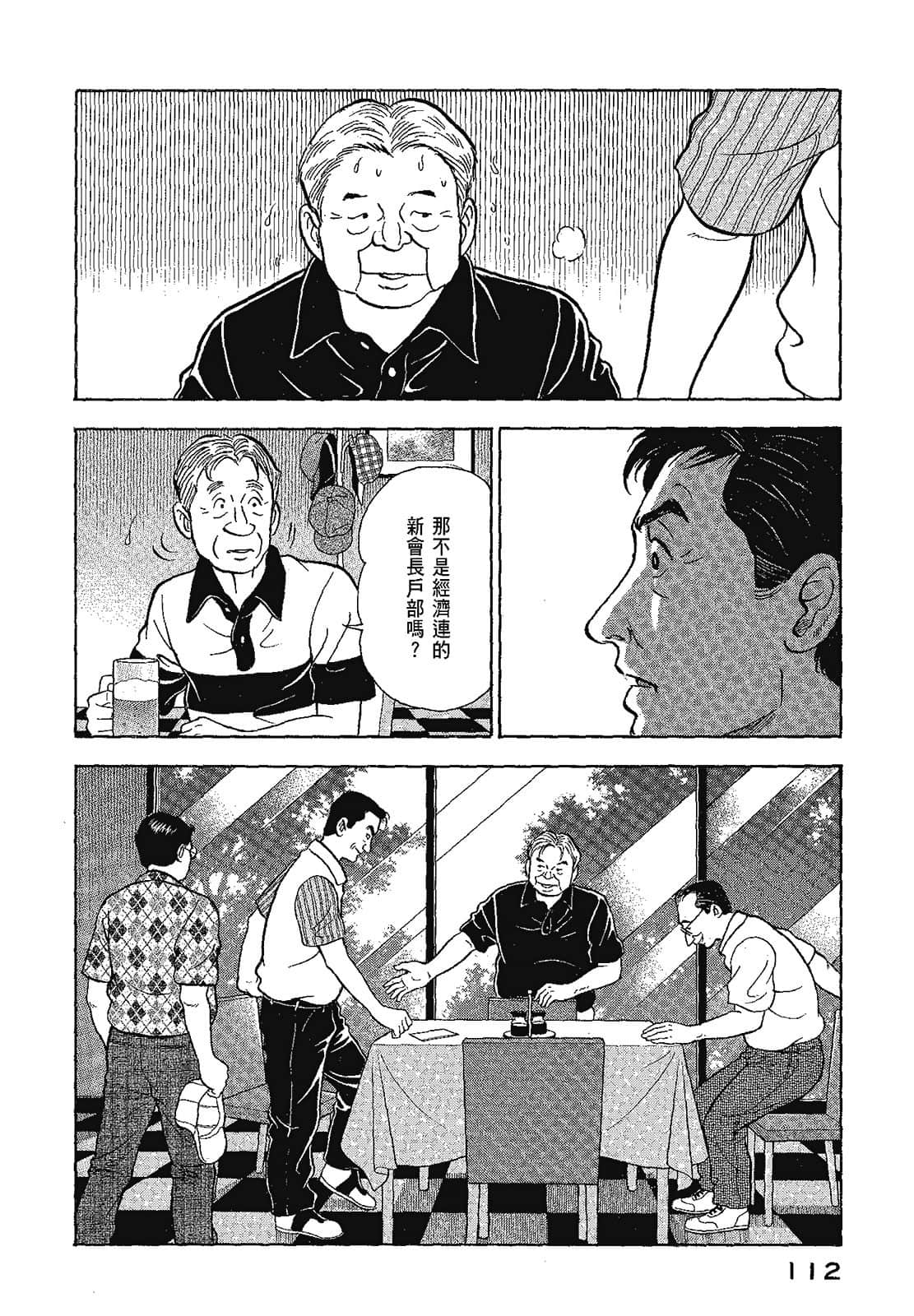 Page 115