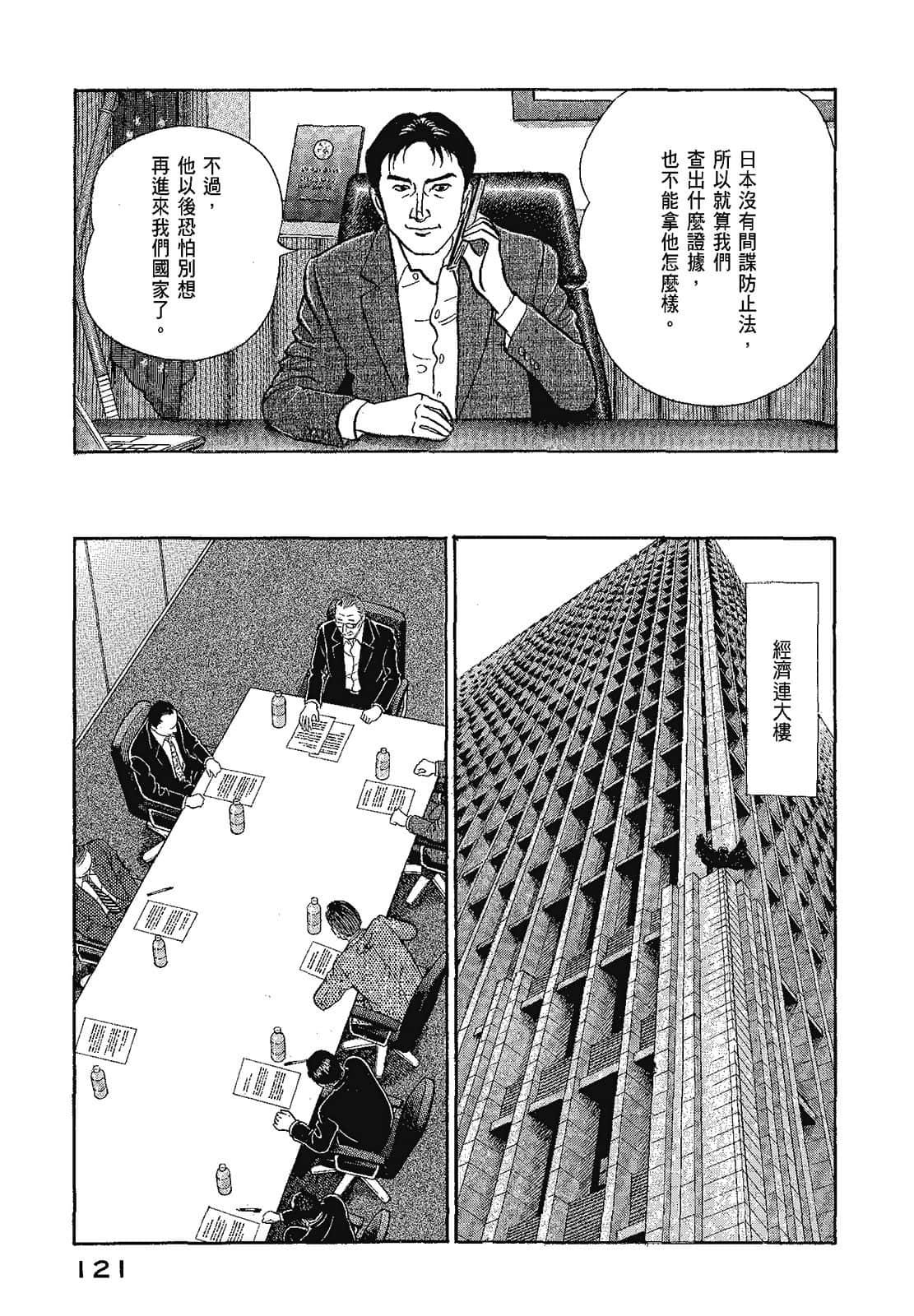 Page 124