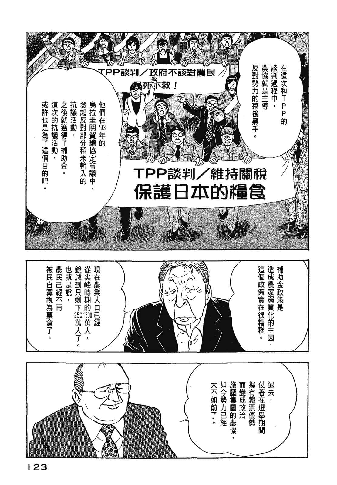 Page 126