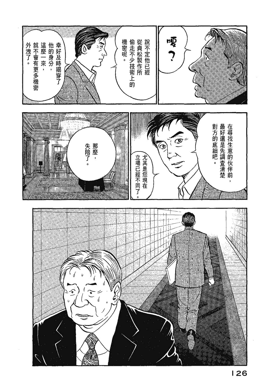 Page 129