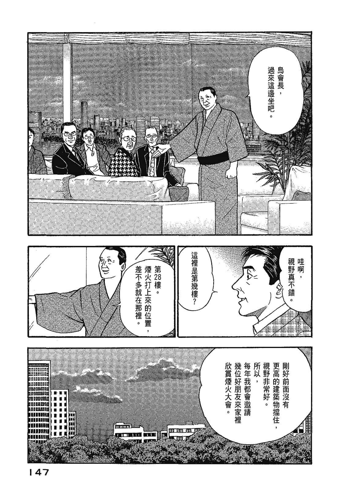 Page 150