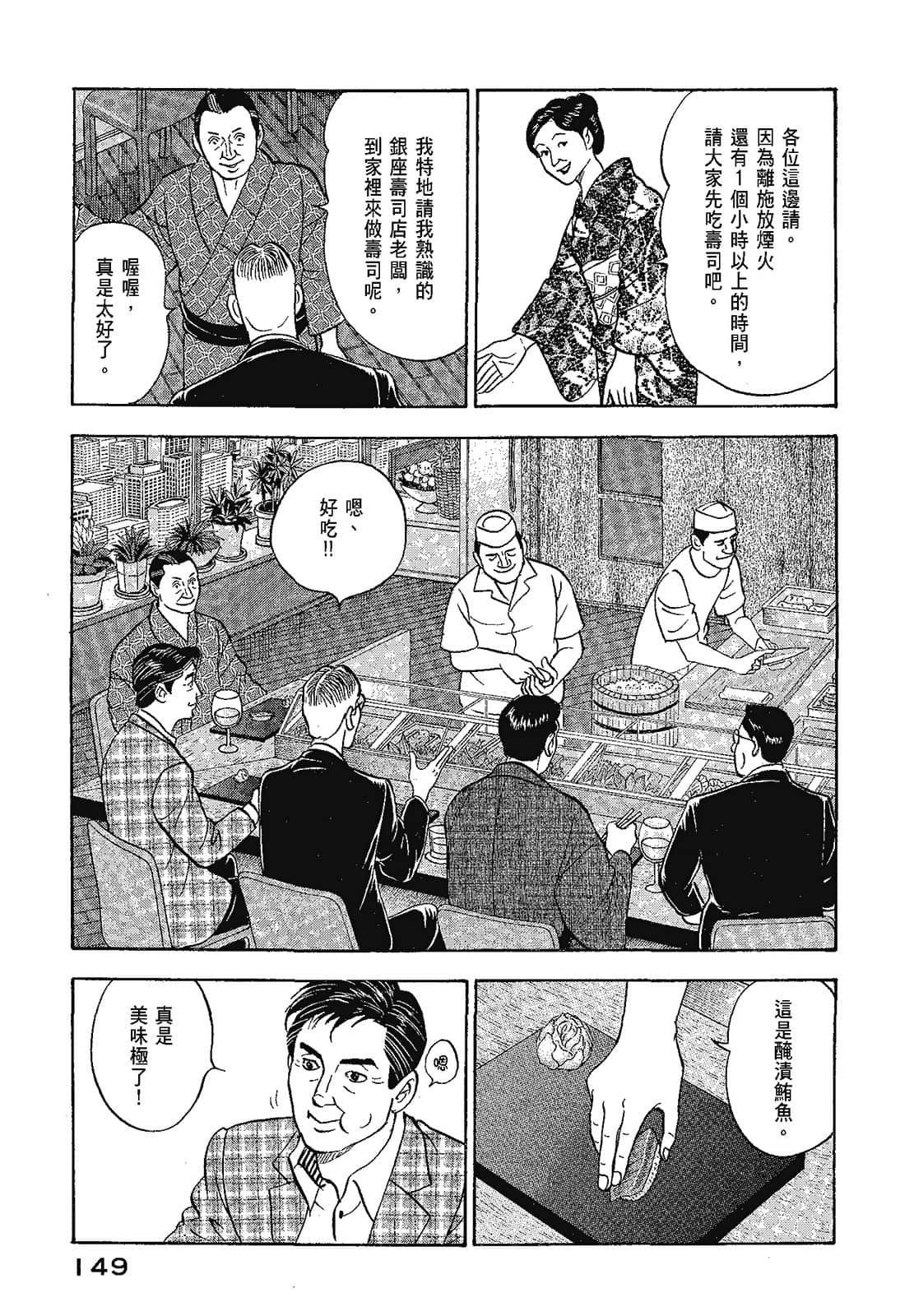 Page 152