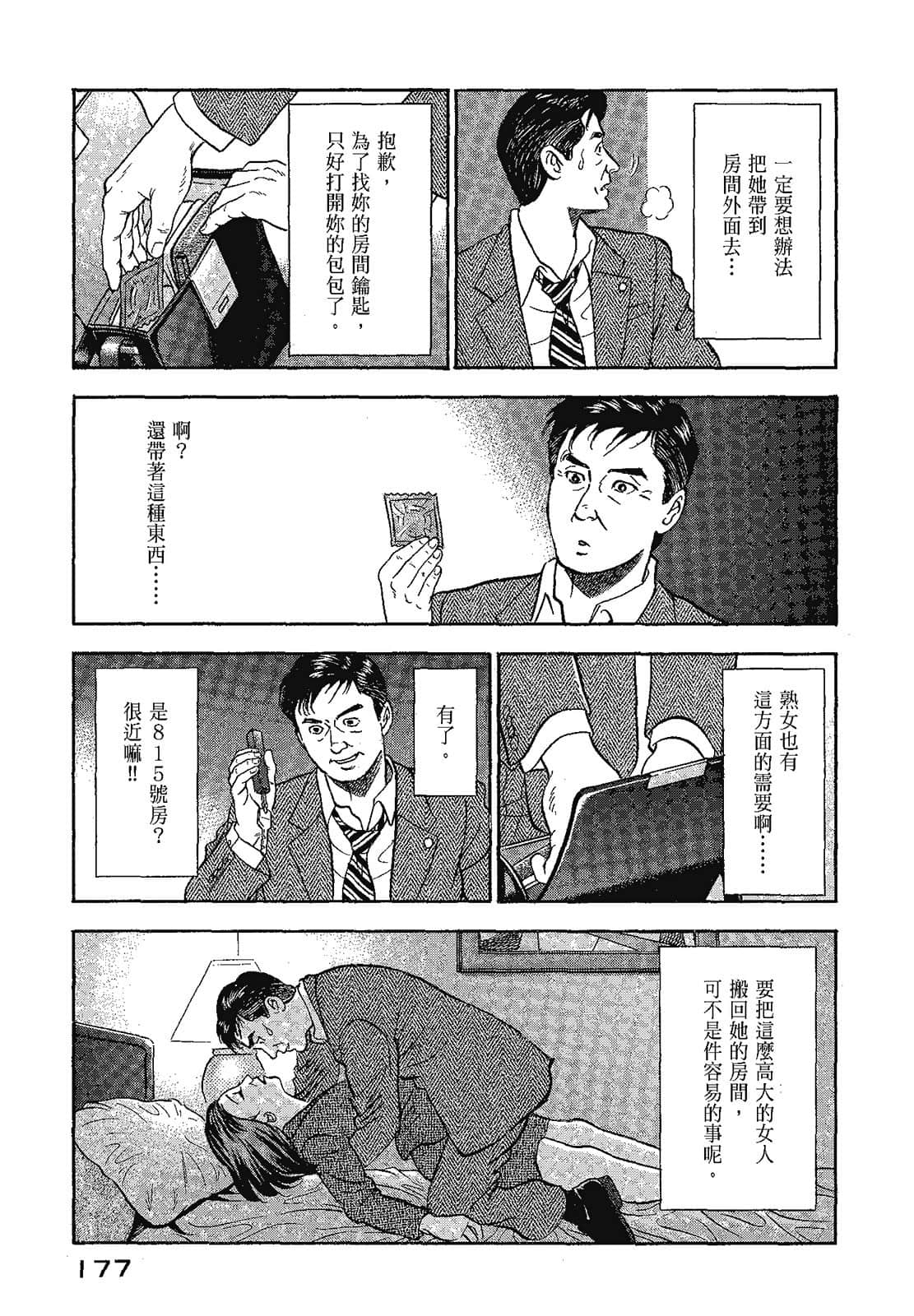 Page 180