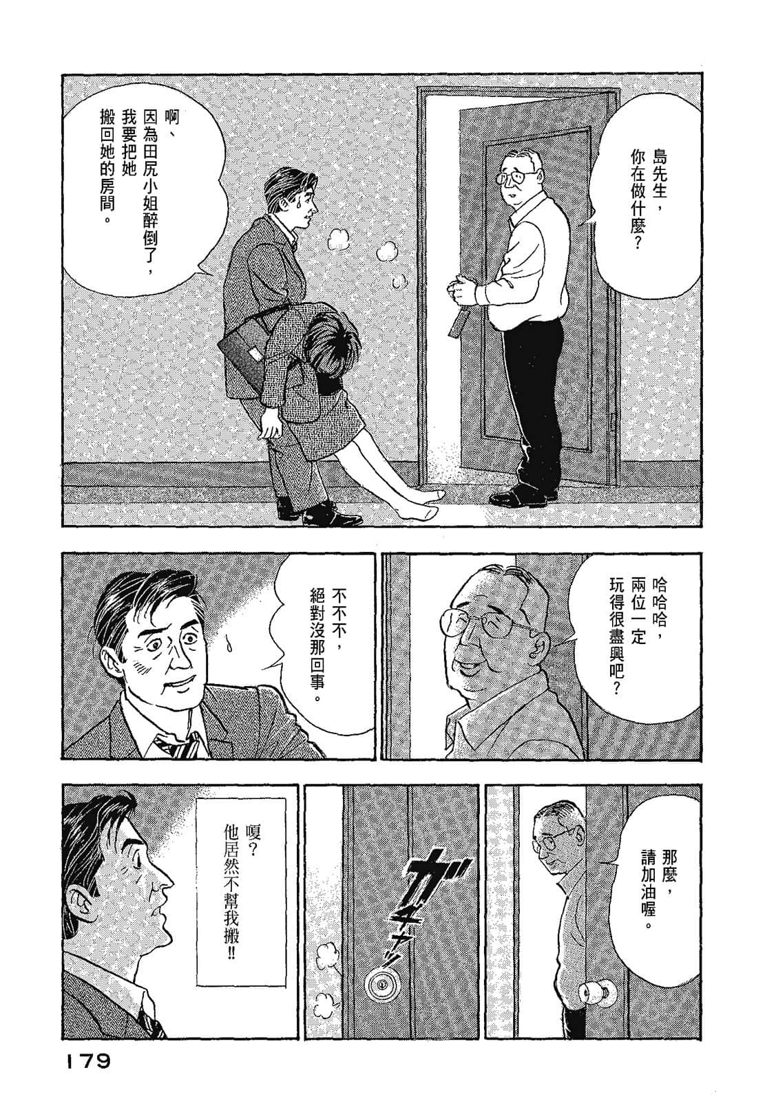 Page 182