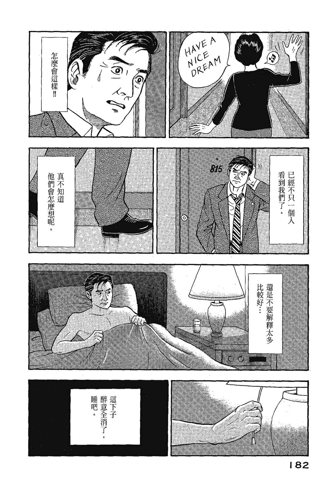 Page 185