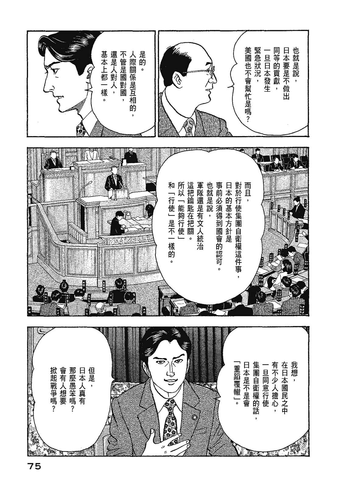 Page 78