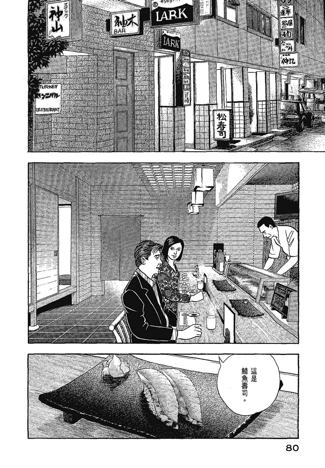Page 83