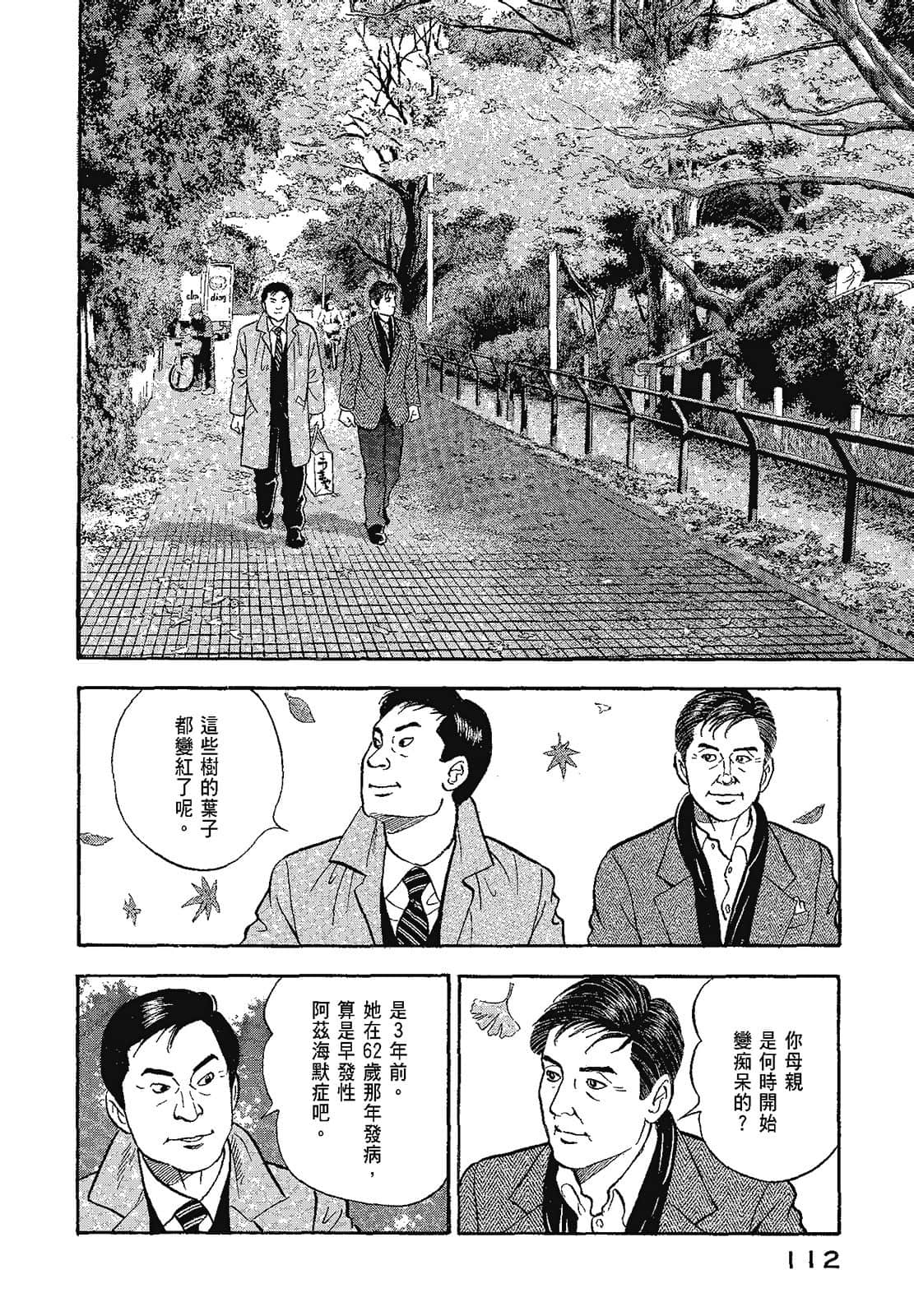 Page 115