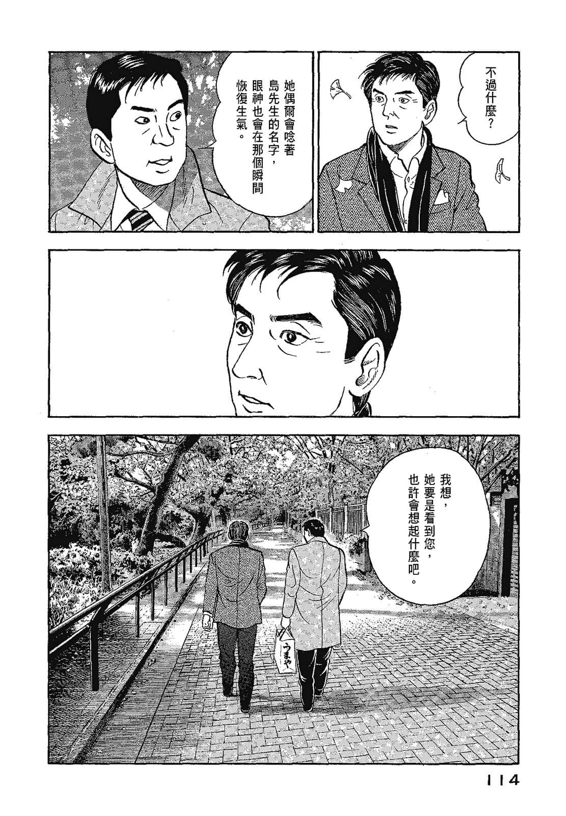 Page 117