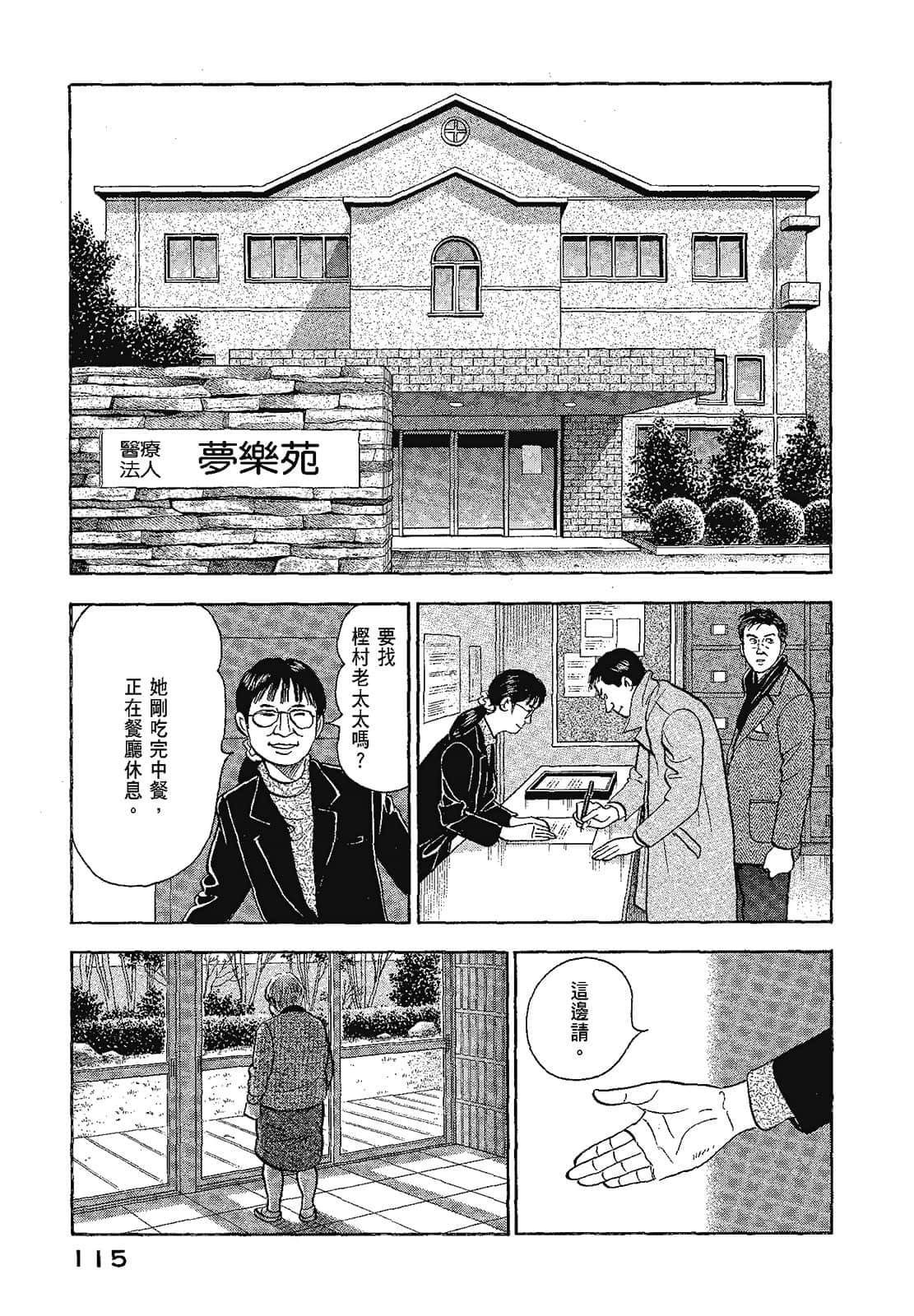 Page 118