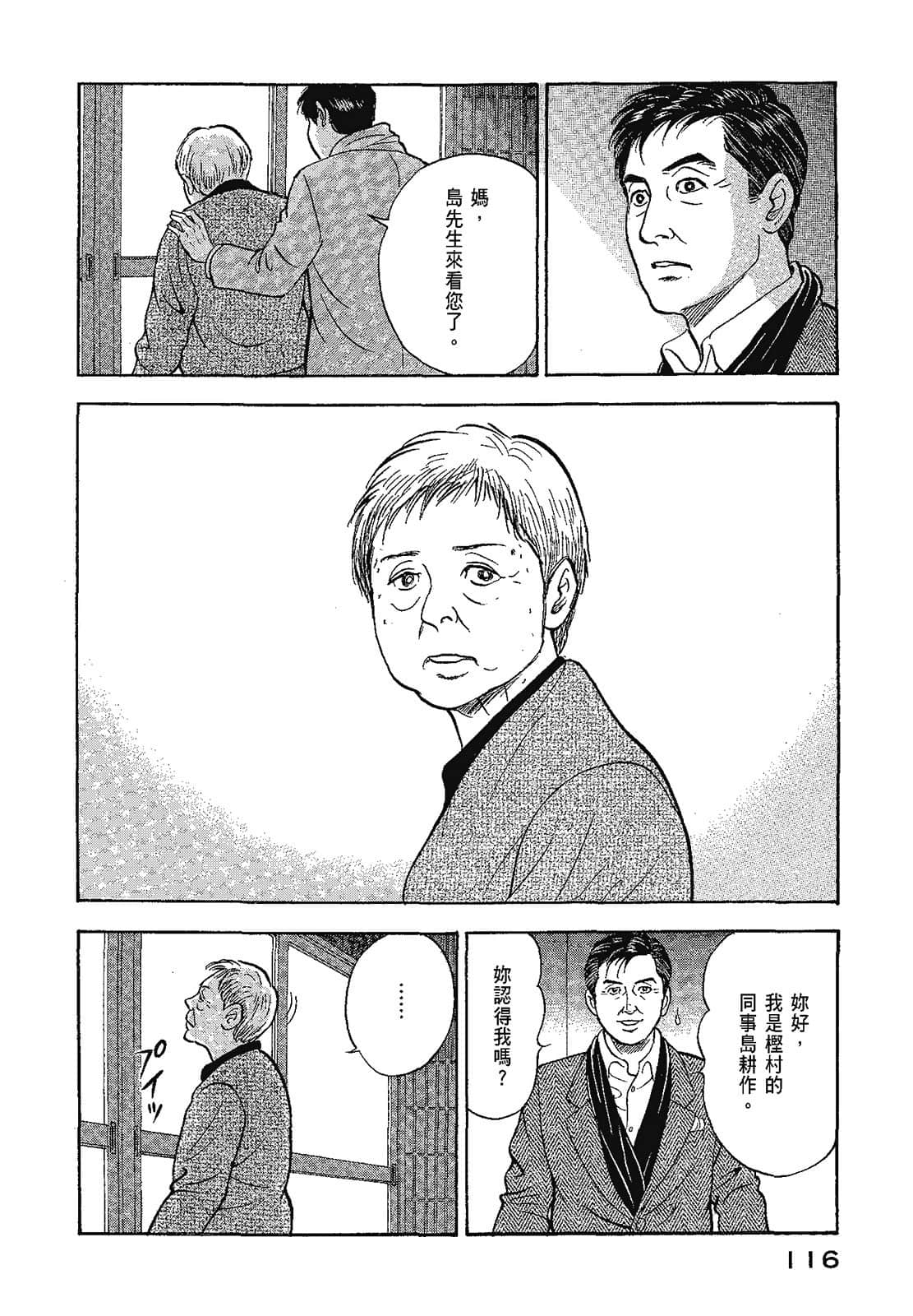 Page 119