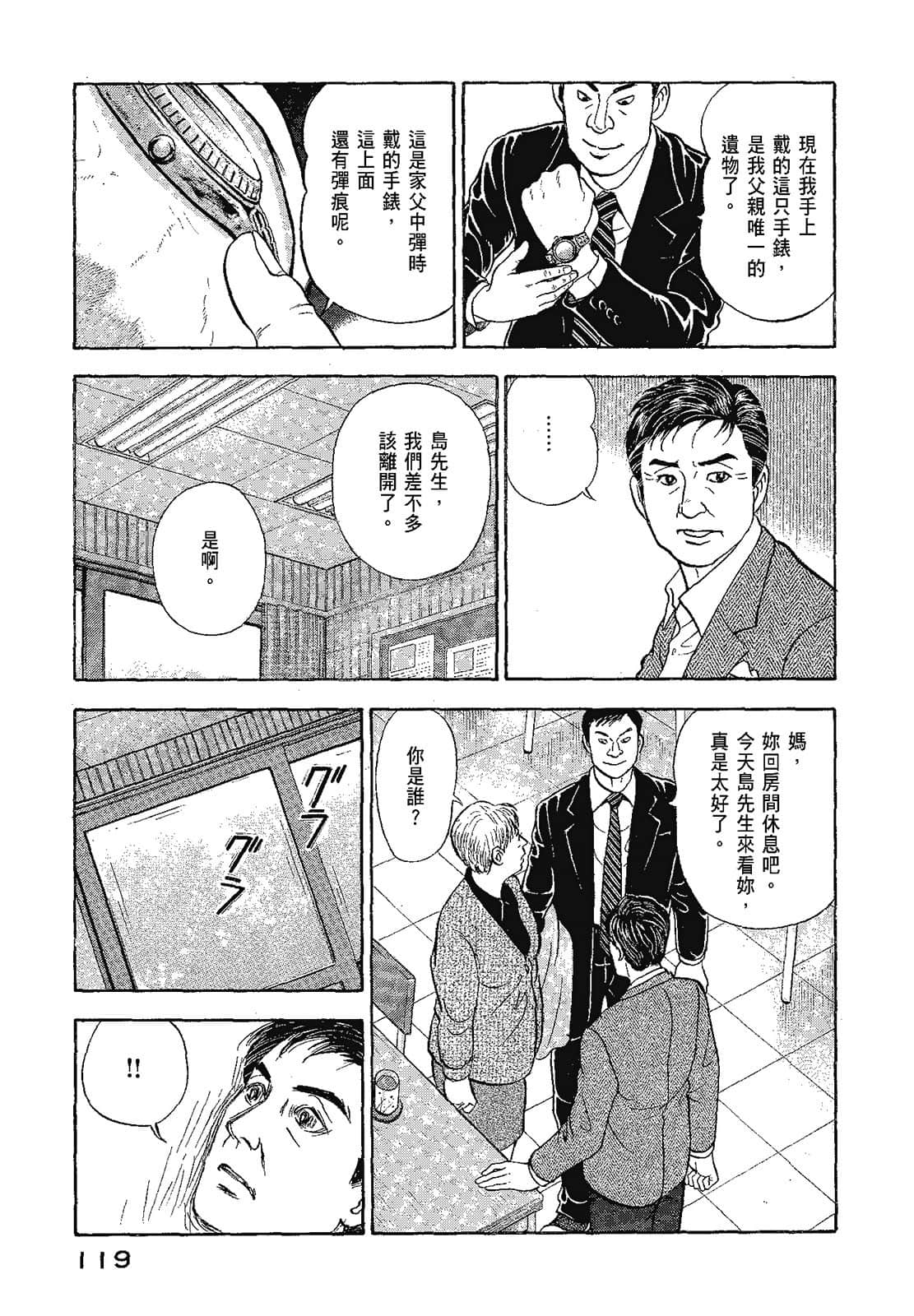 Page 122