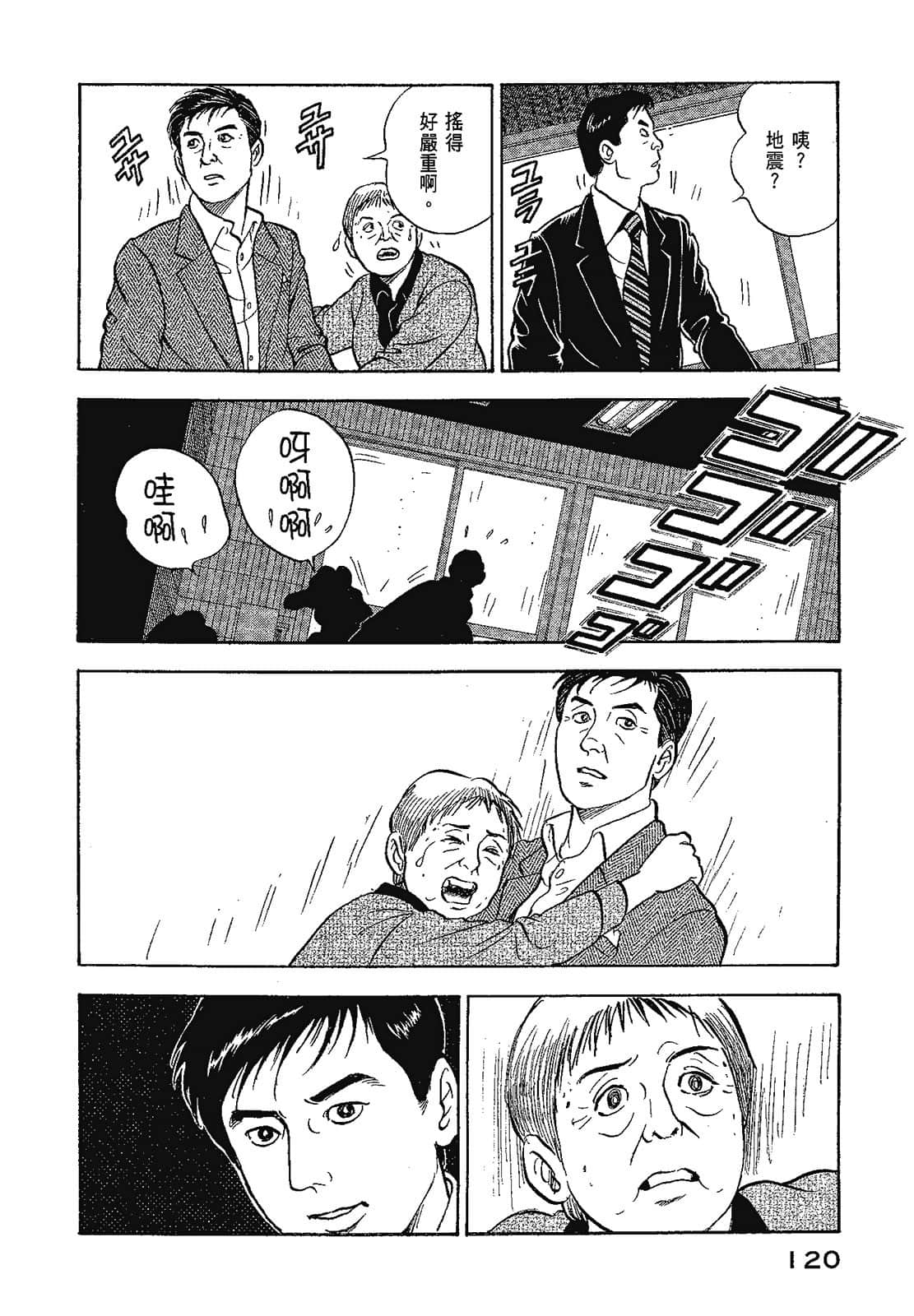 Page 123