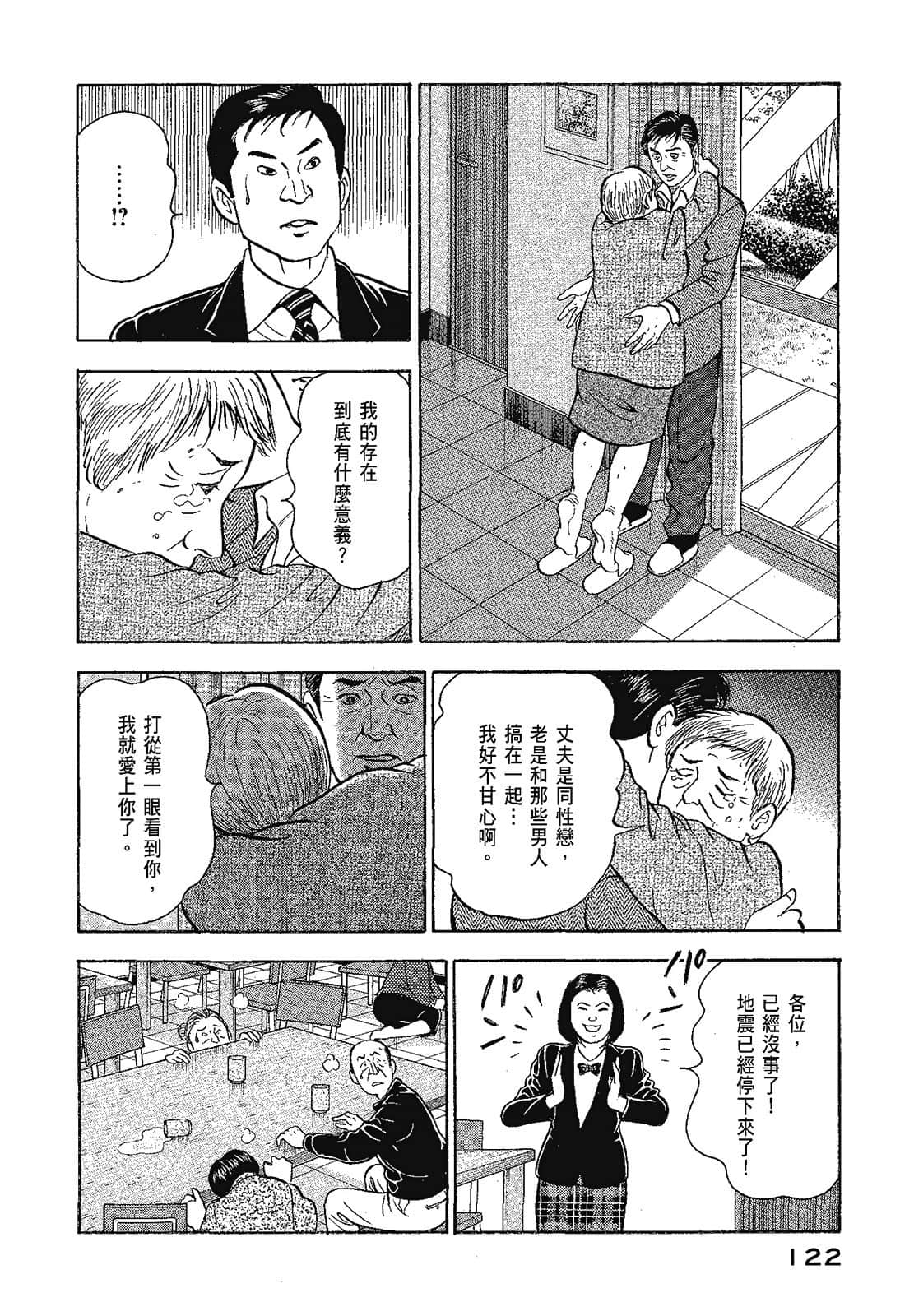 Page 125