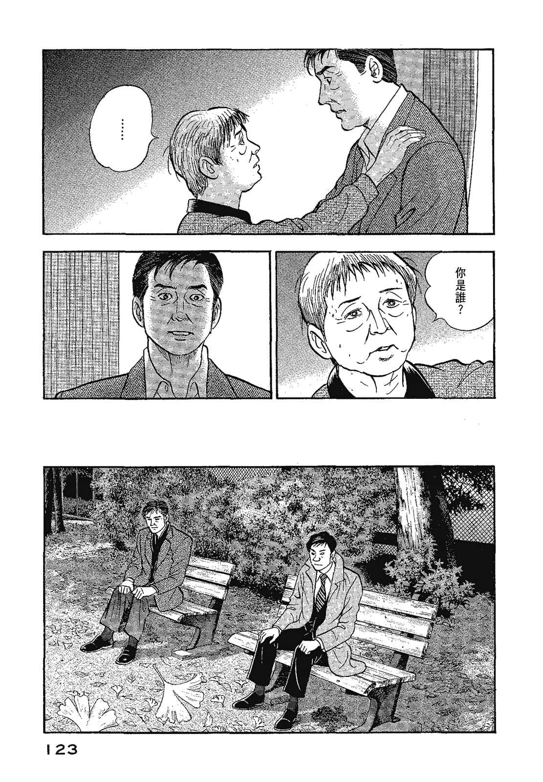 Page 126