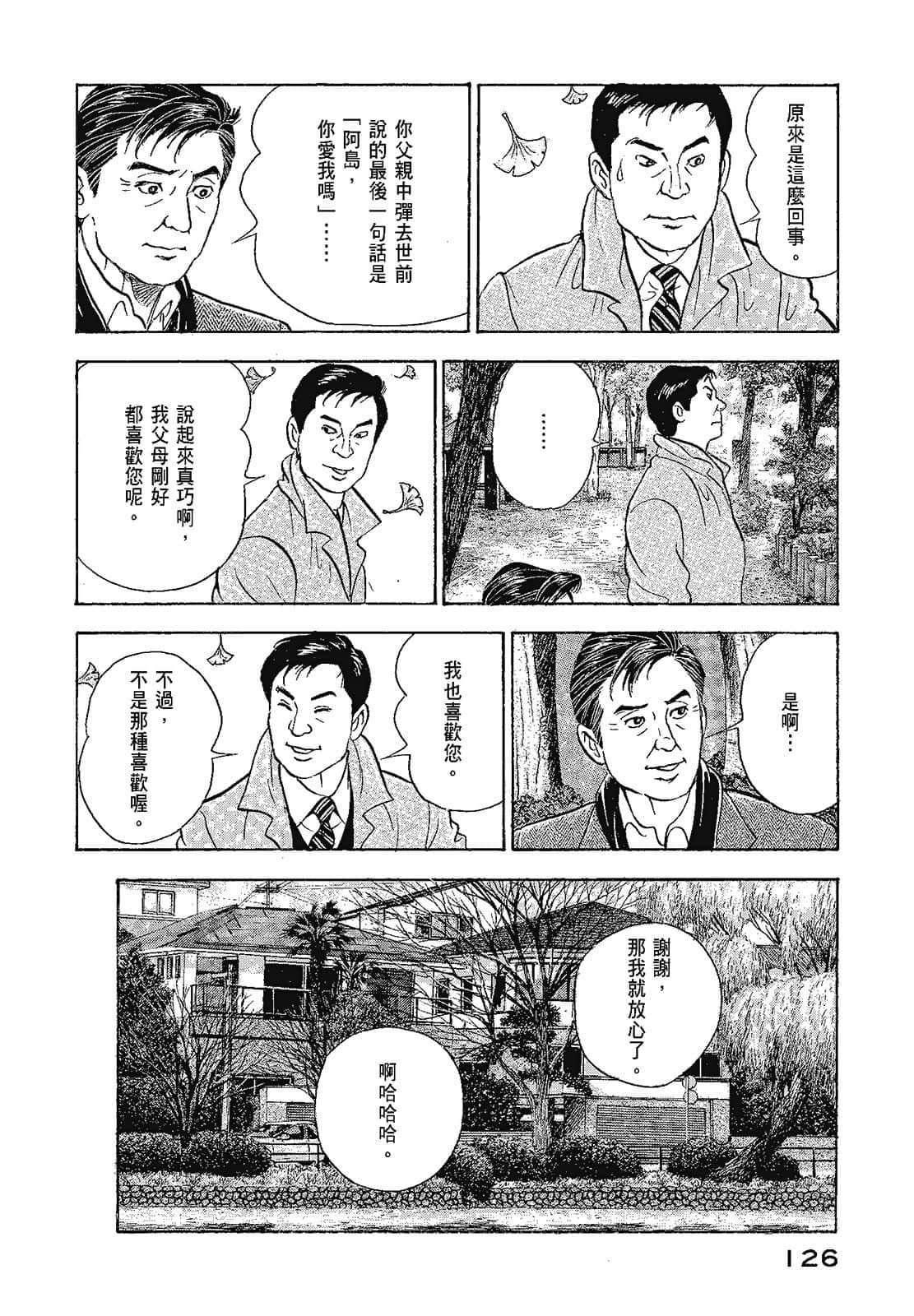 Page 129