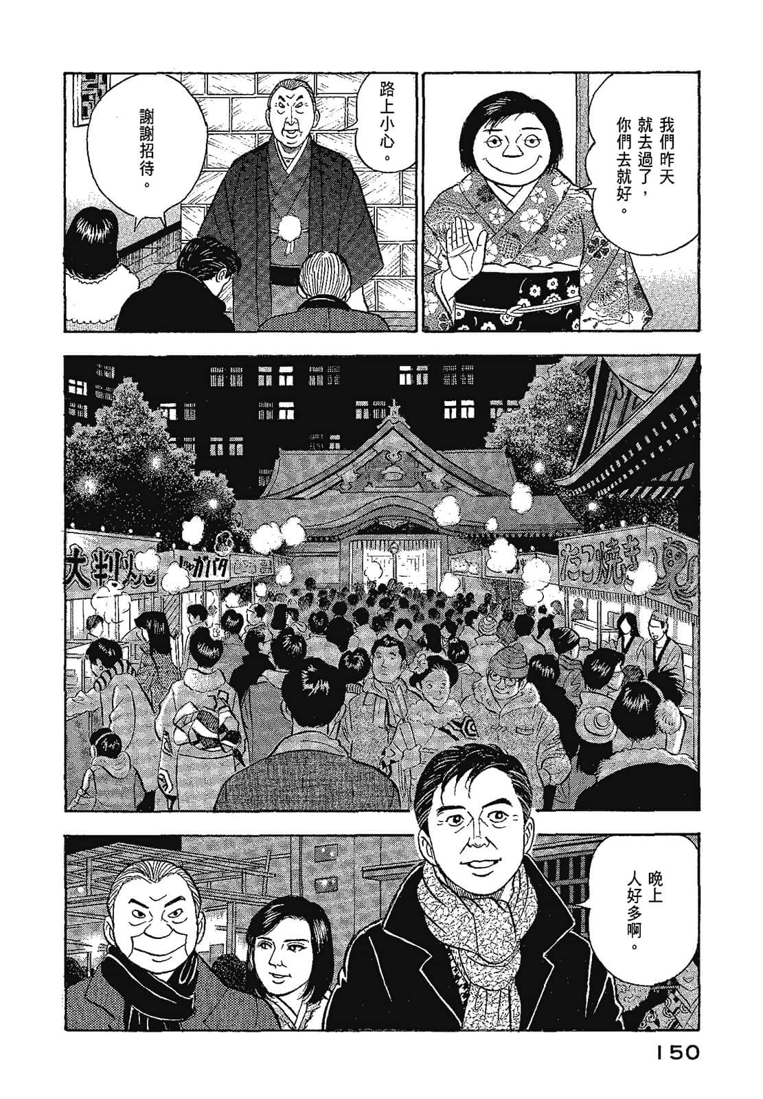 Page 153