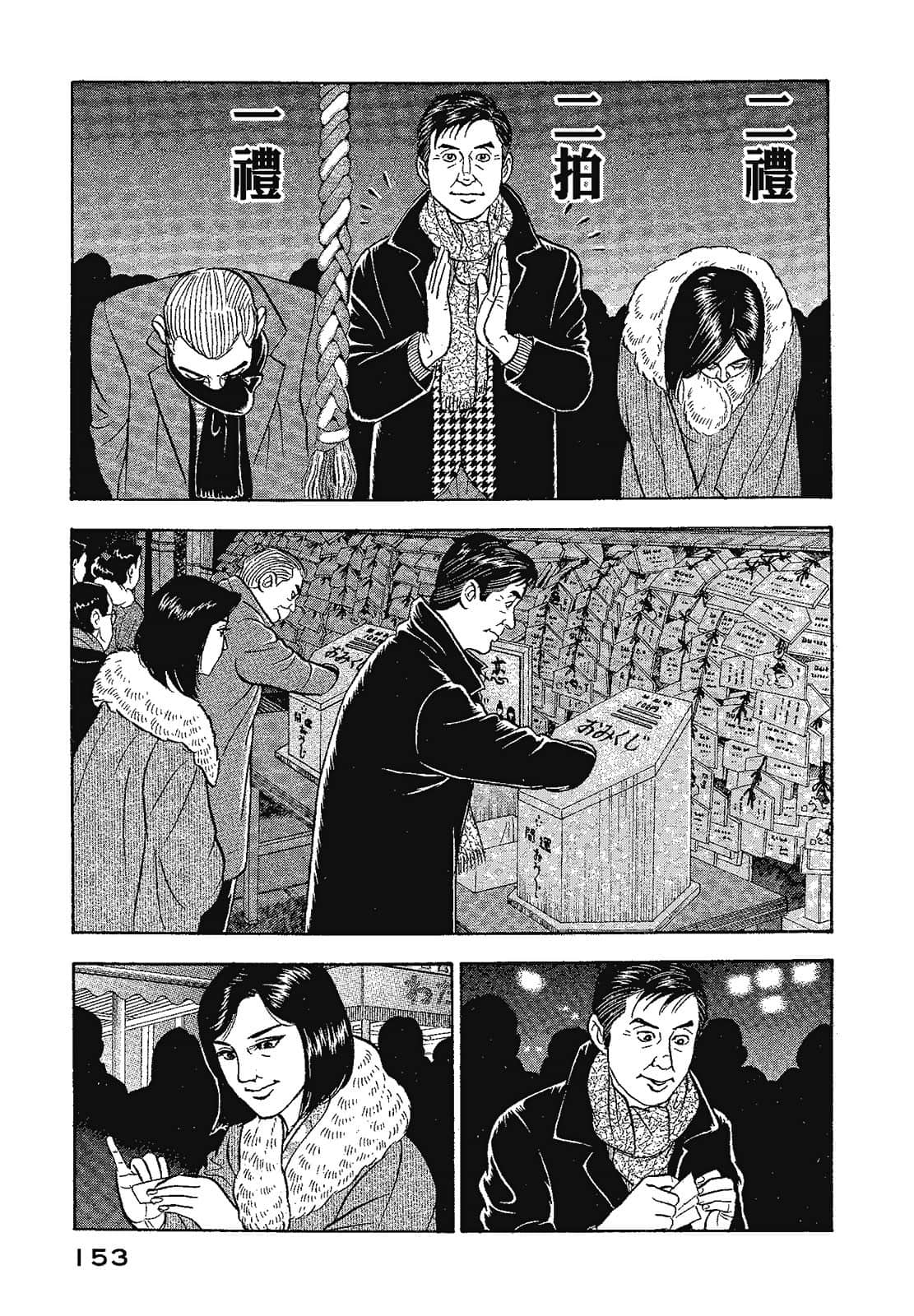 Page 156