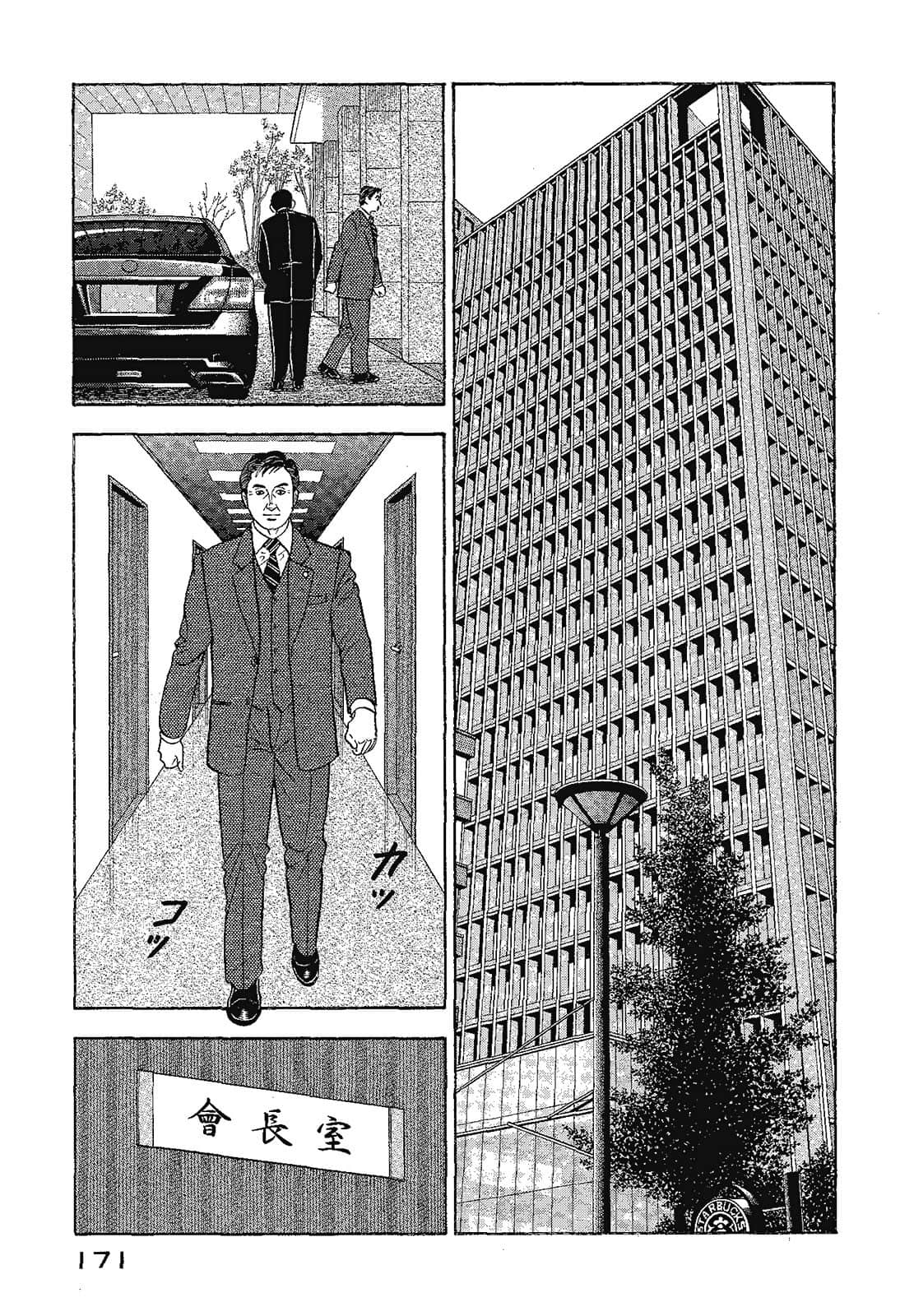Page 174