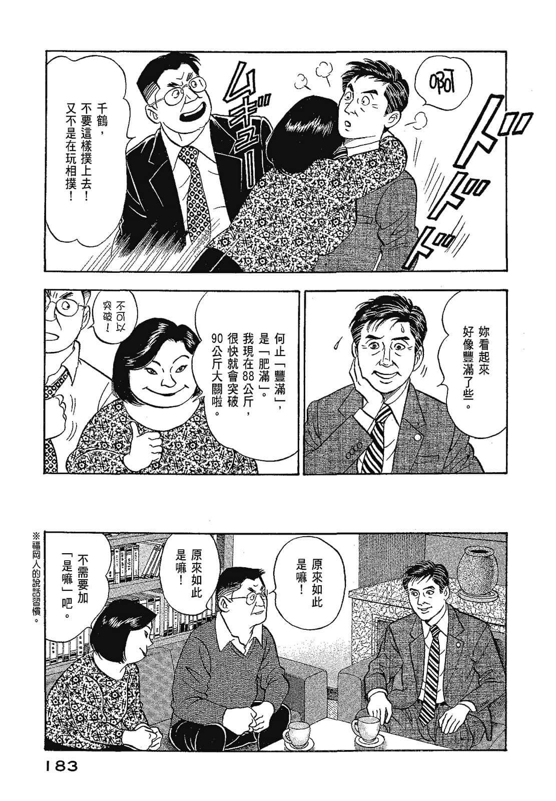 Page 186