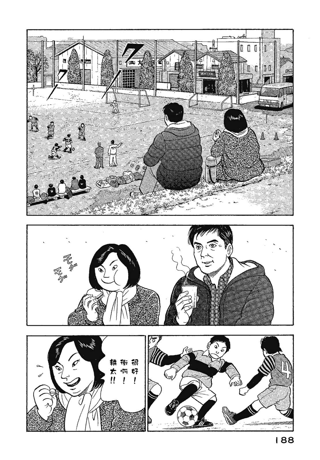 Page 191