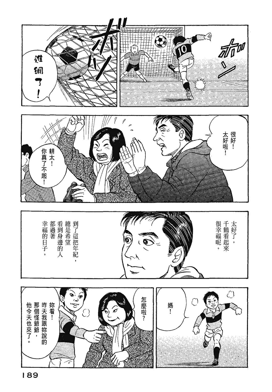 Page 192