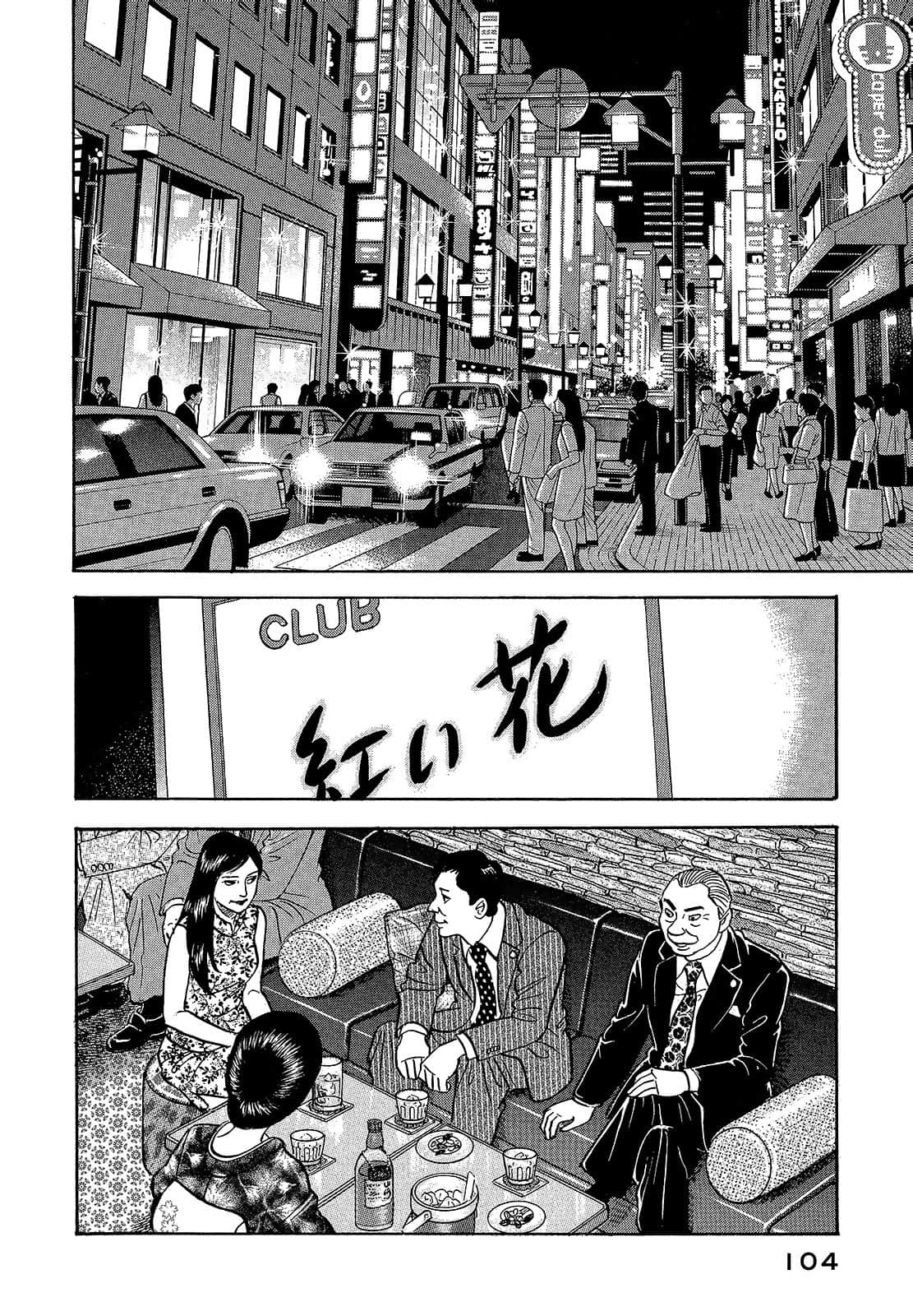 Page 107