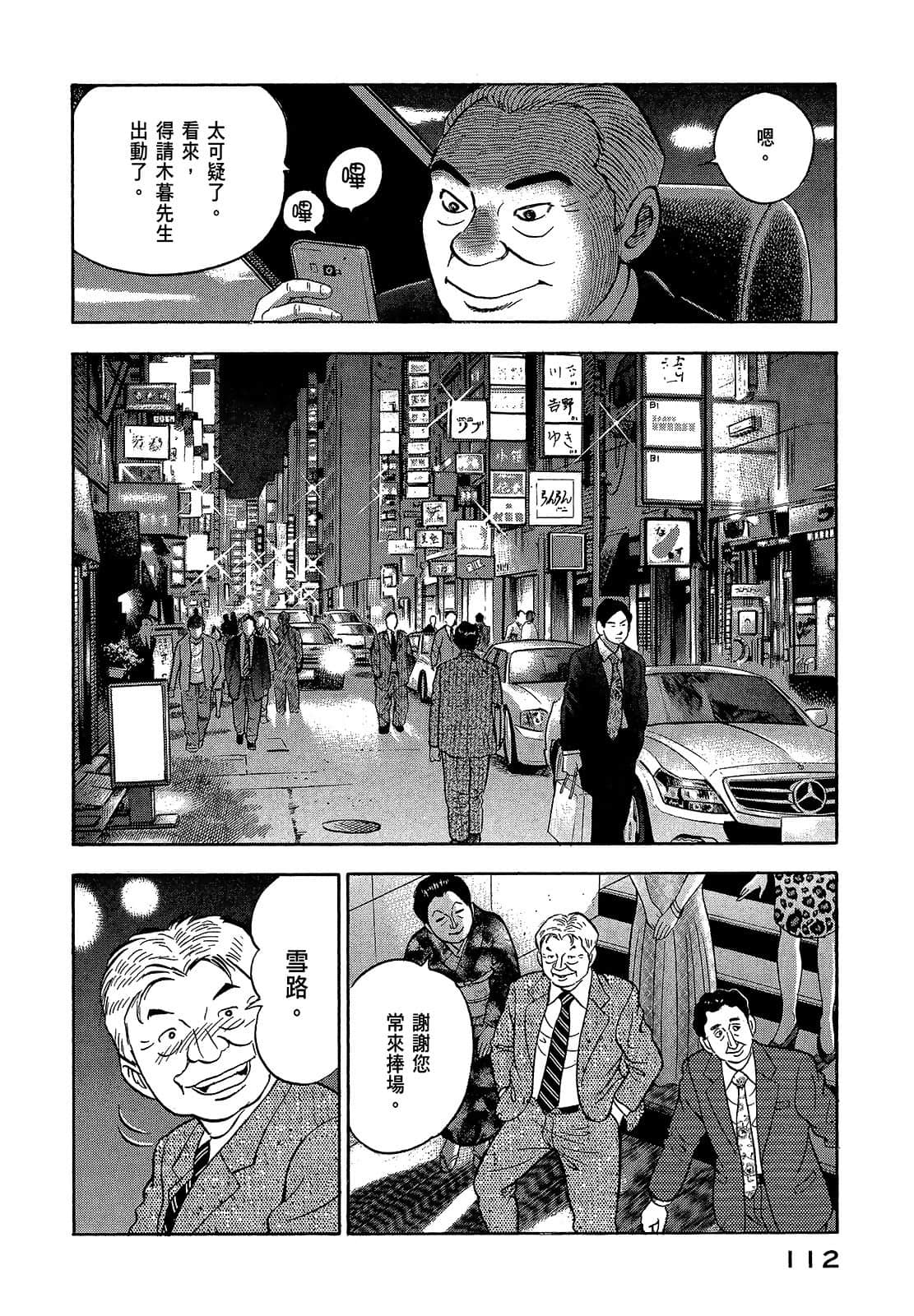 Page 115