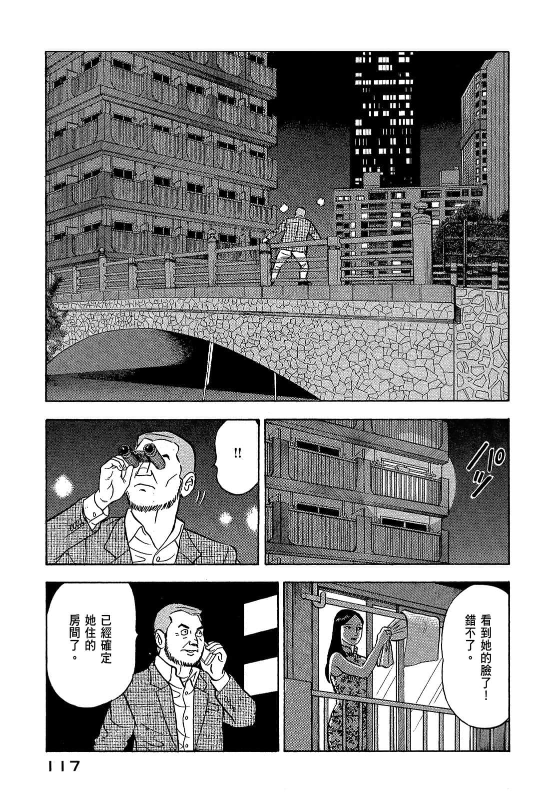Page 120