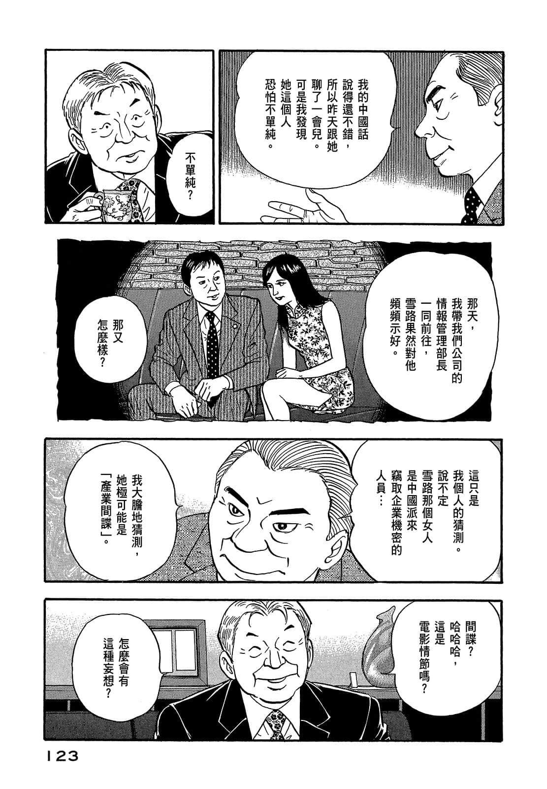 Page 126