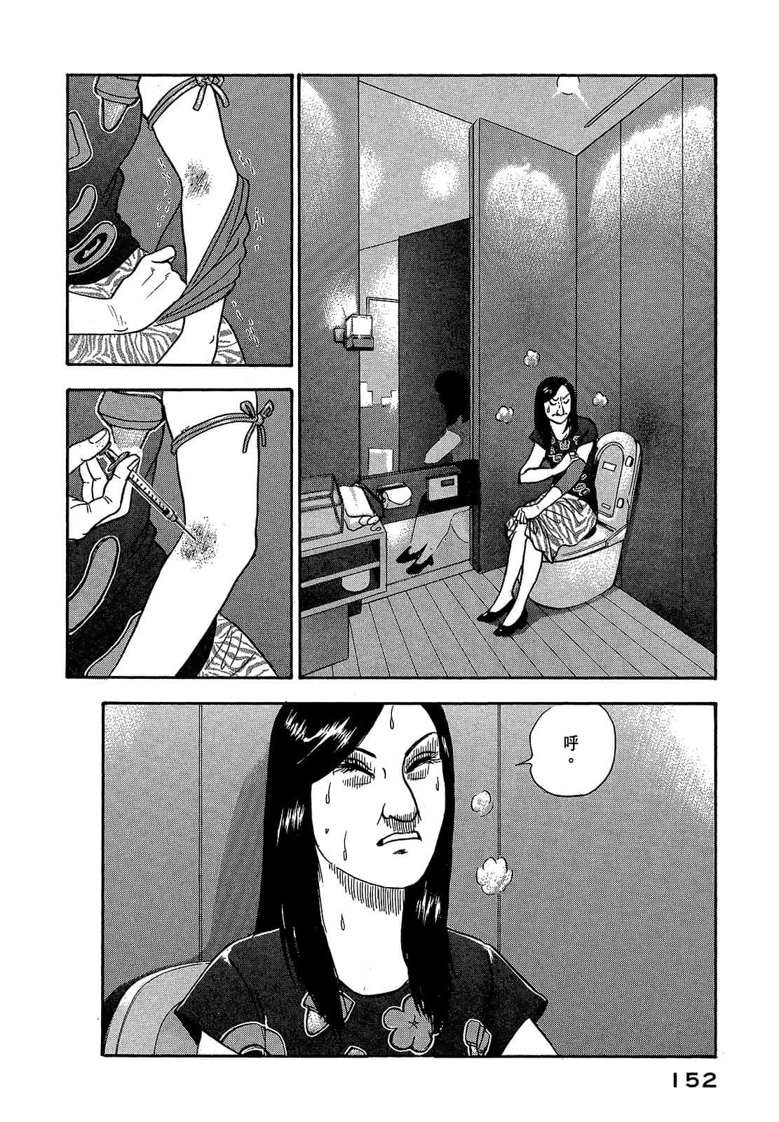 Page 155