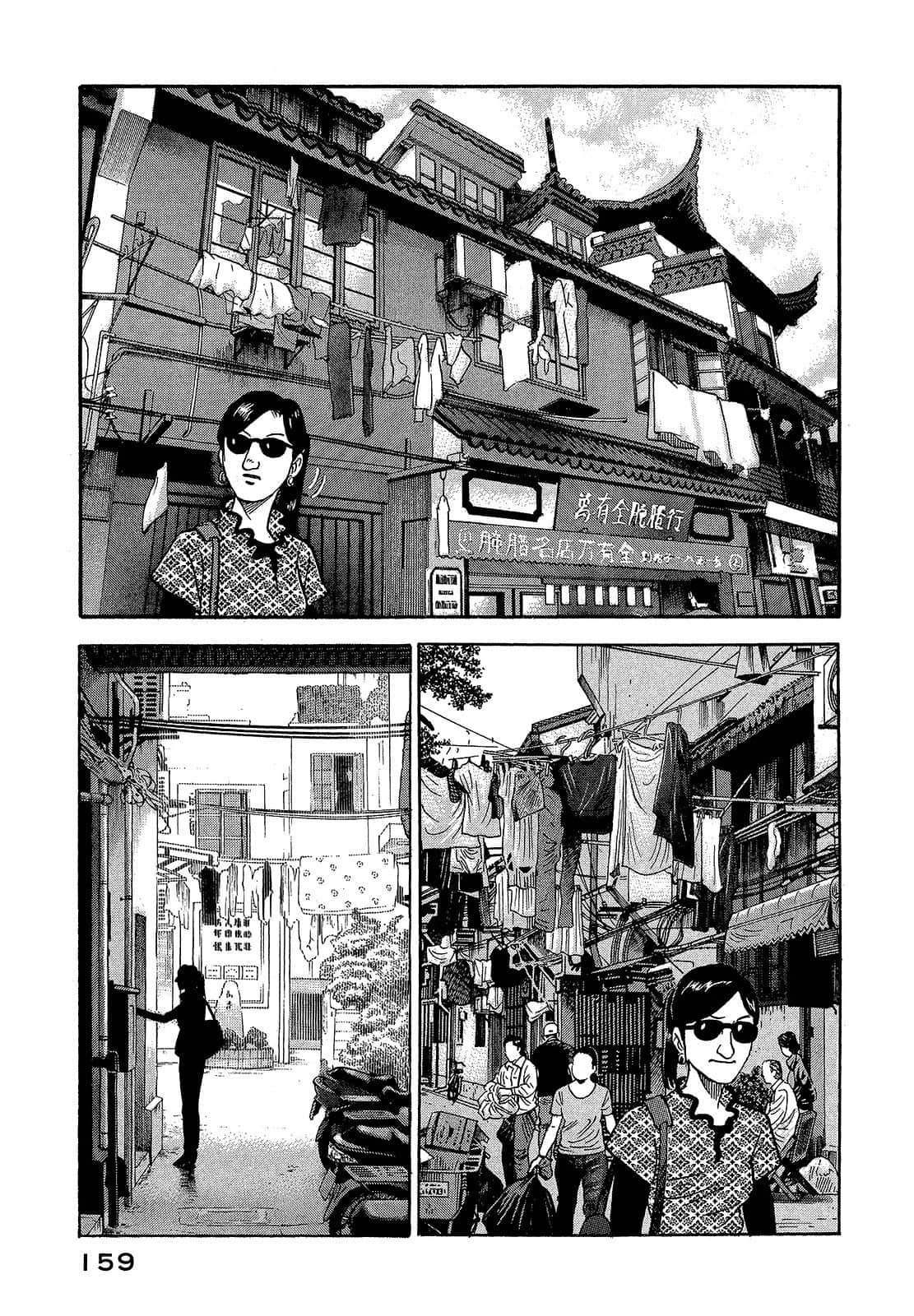 Page 162