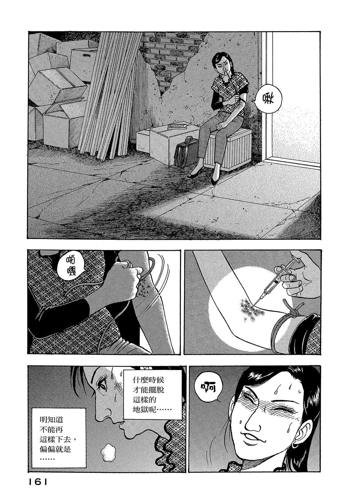 Page 164