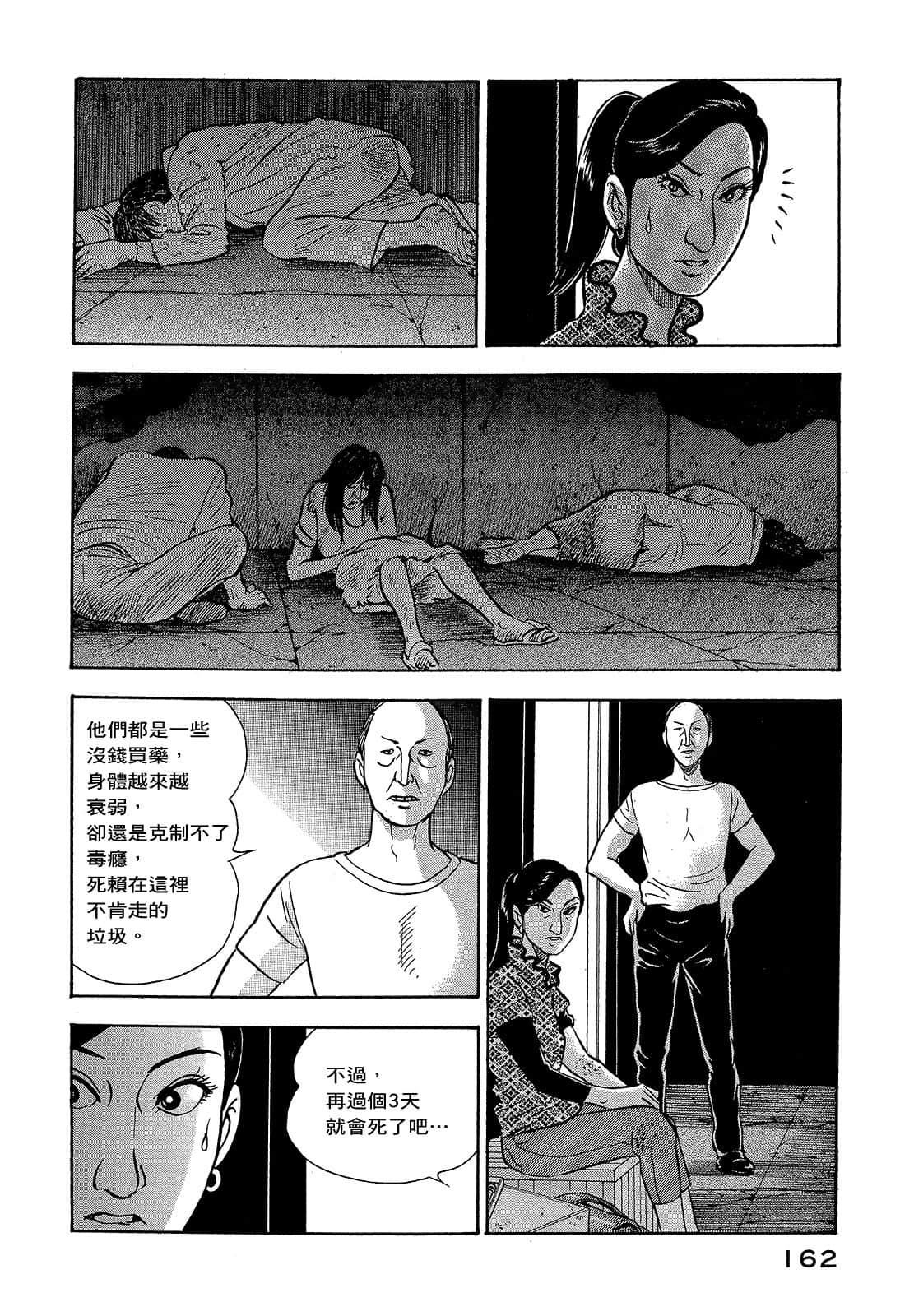 Page 165