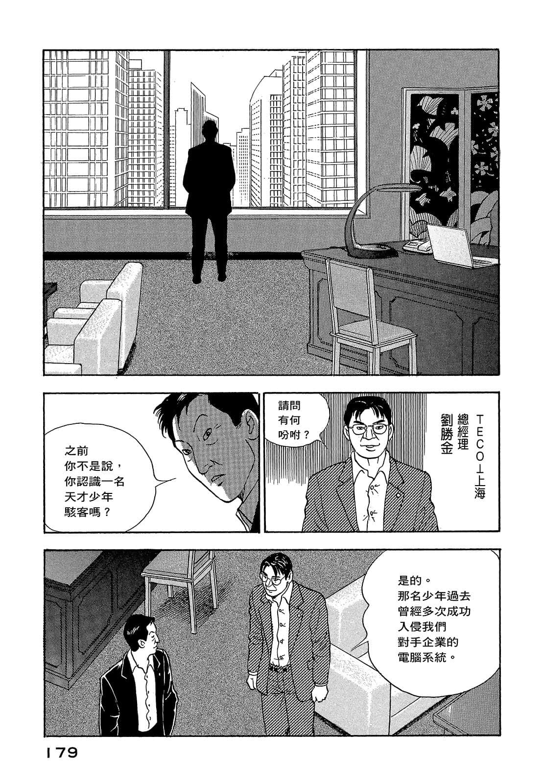 Page 182