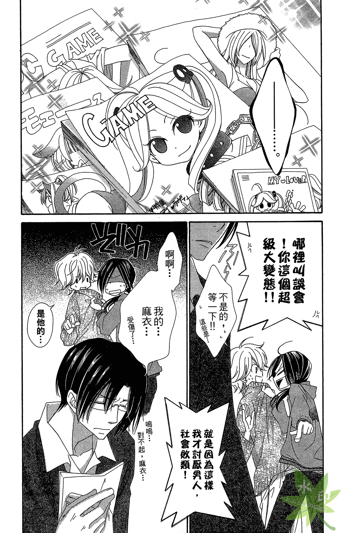 Page 28